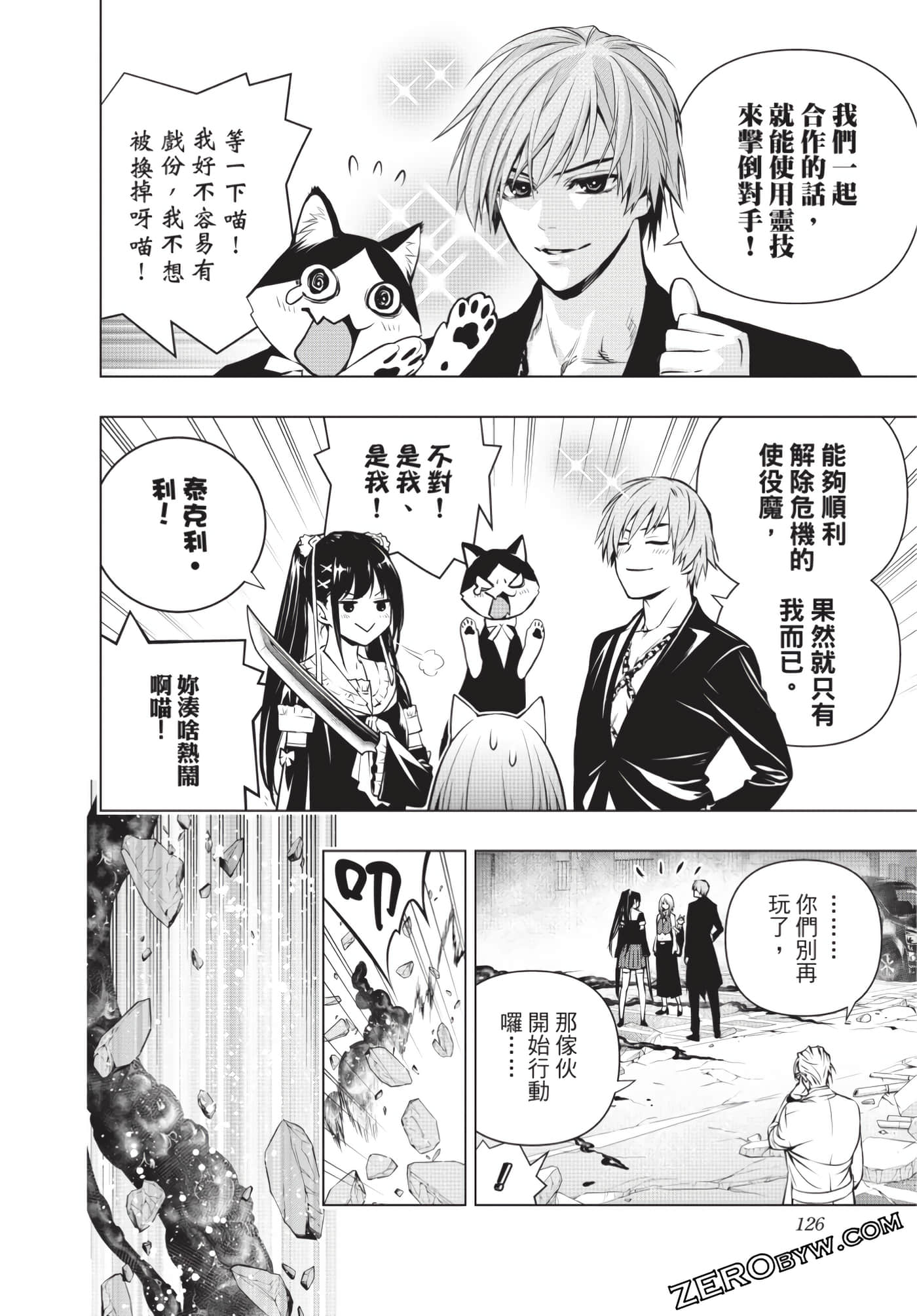 Page 127