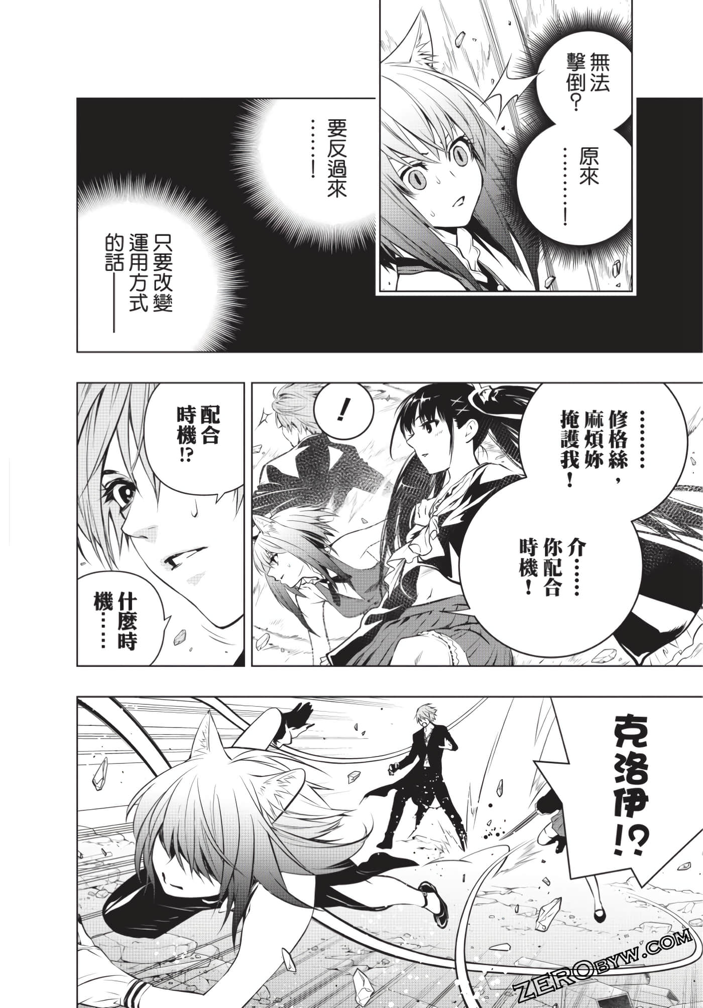 Page 131