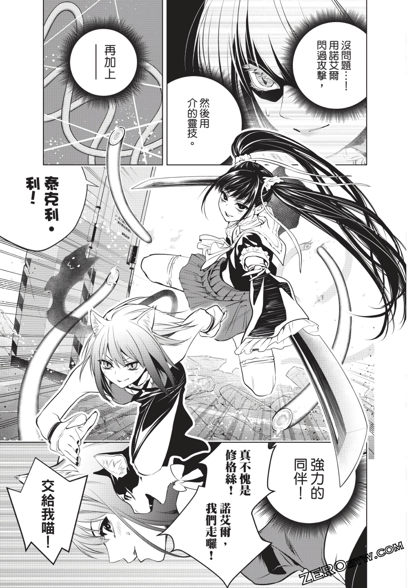 Page 132