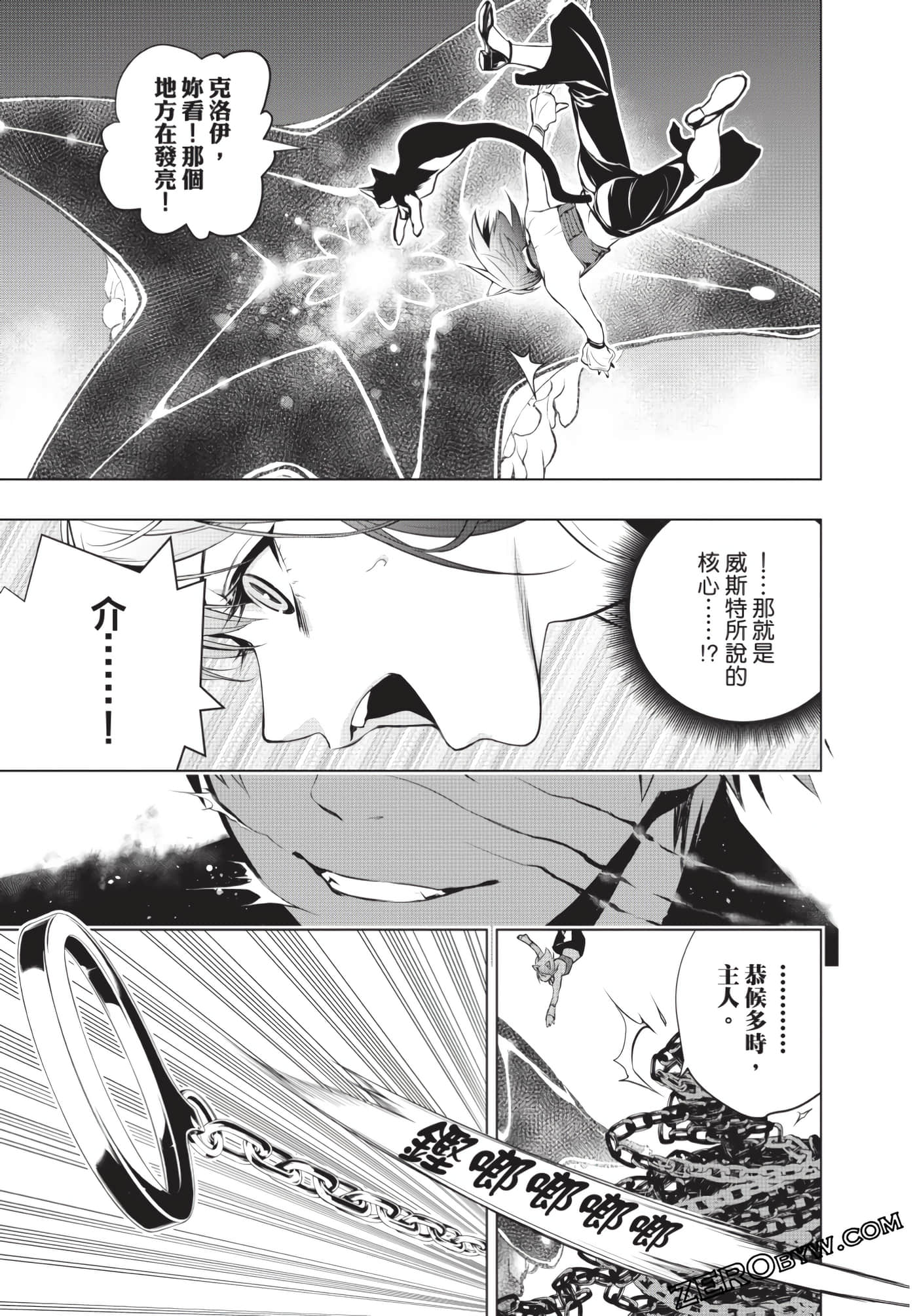 Page 134