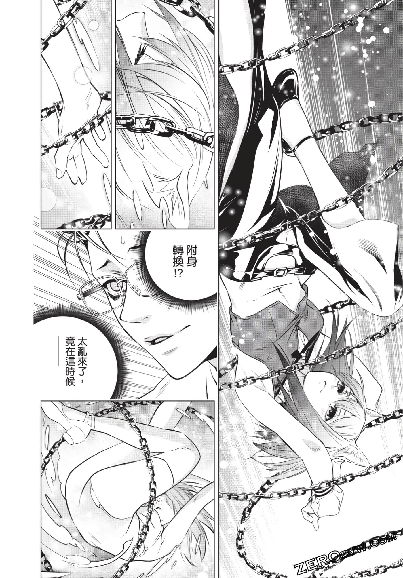 Page 135