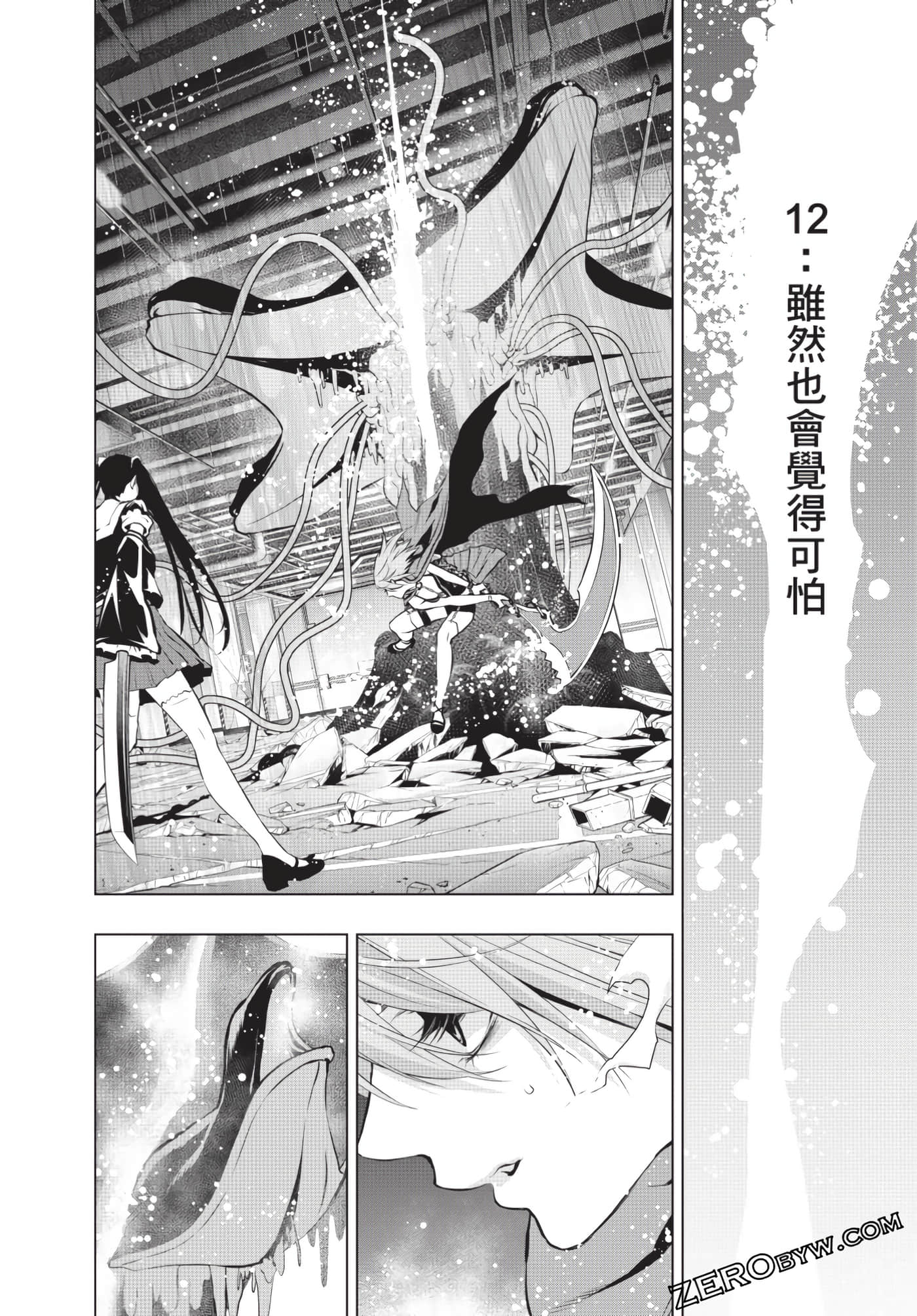Page 139