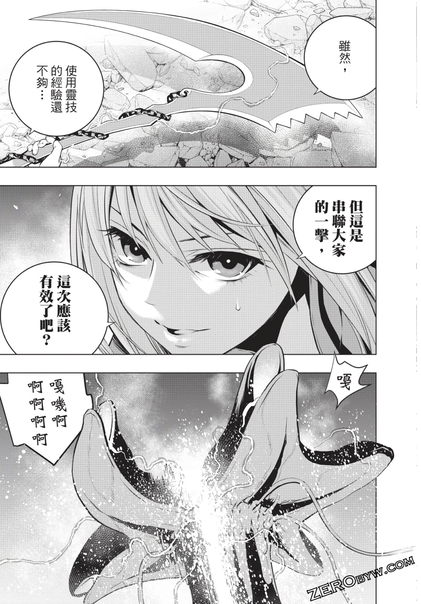 Page 140