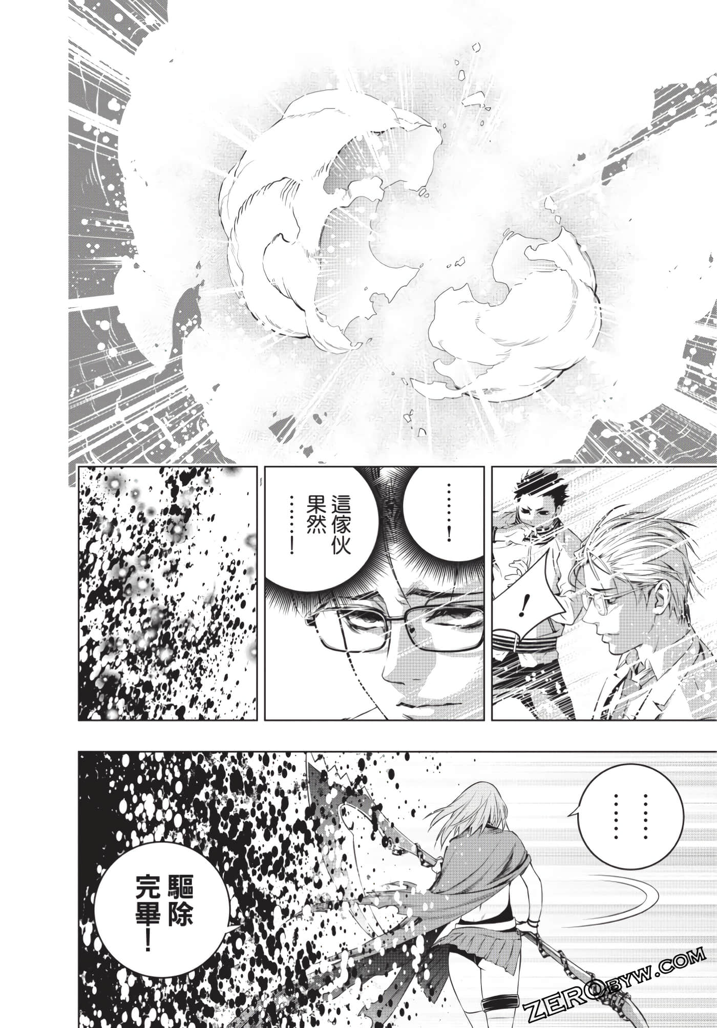 Page 141