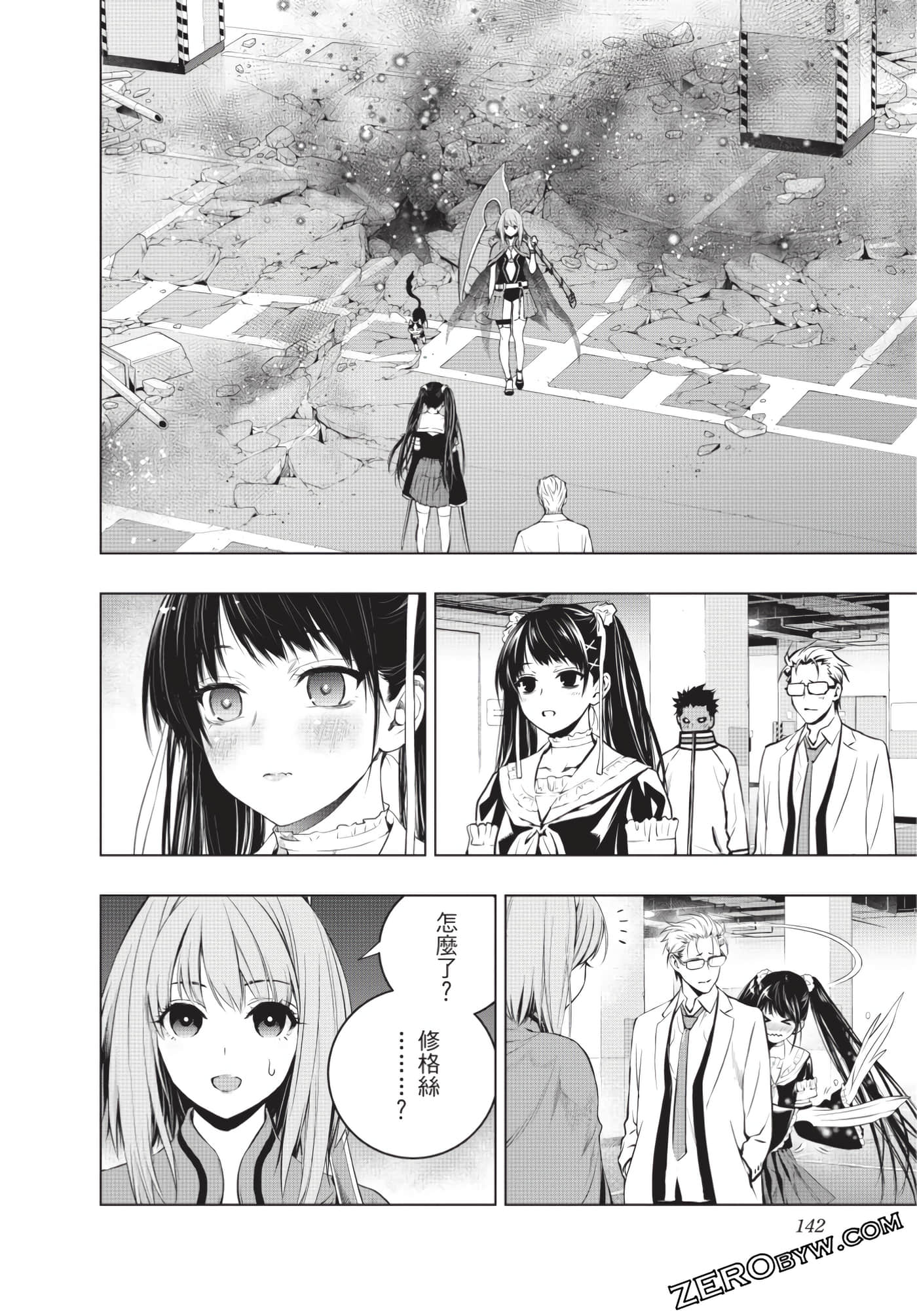 Page 143