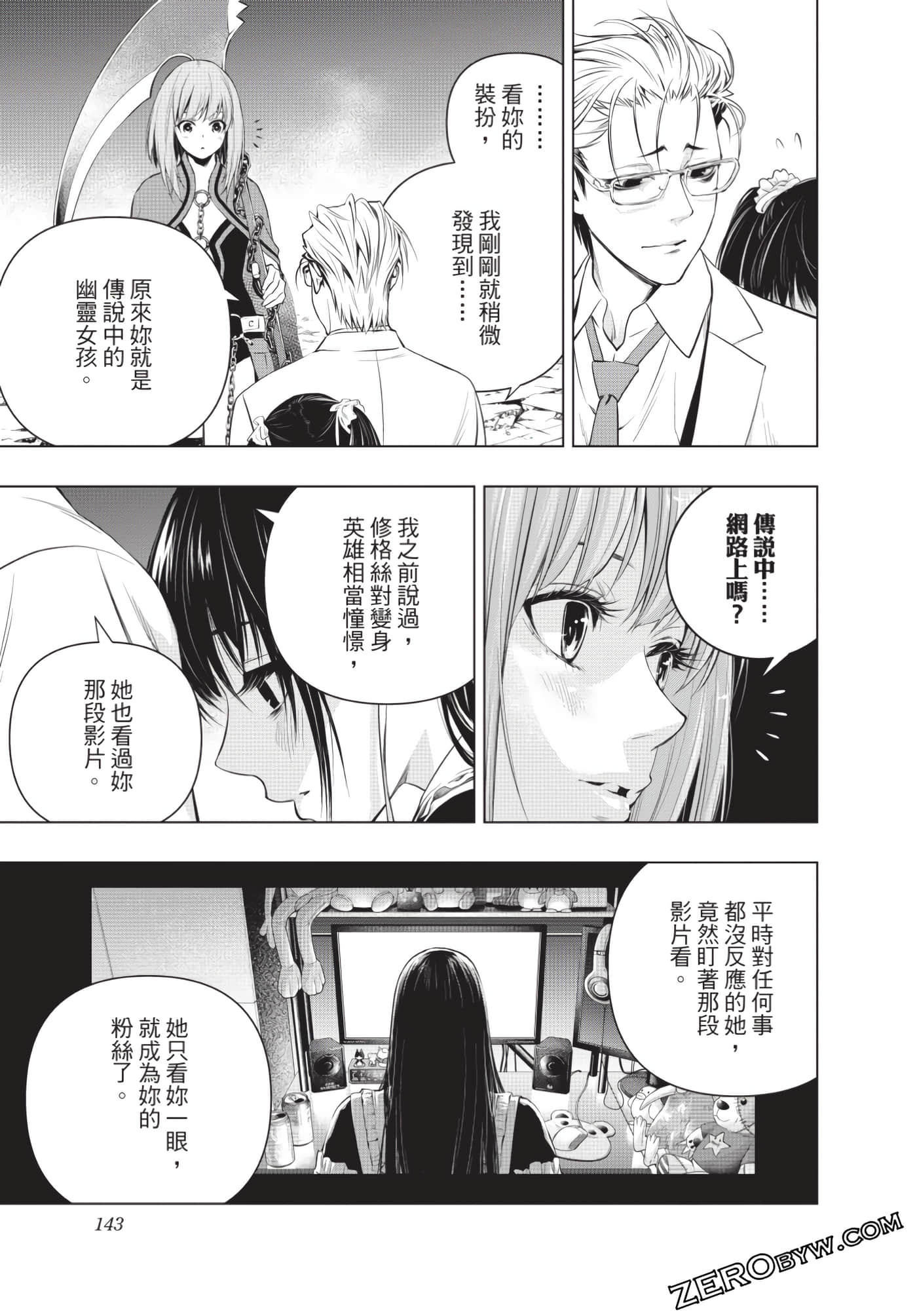 Page 144