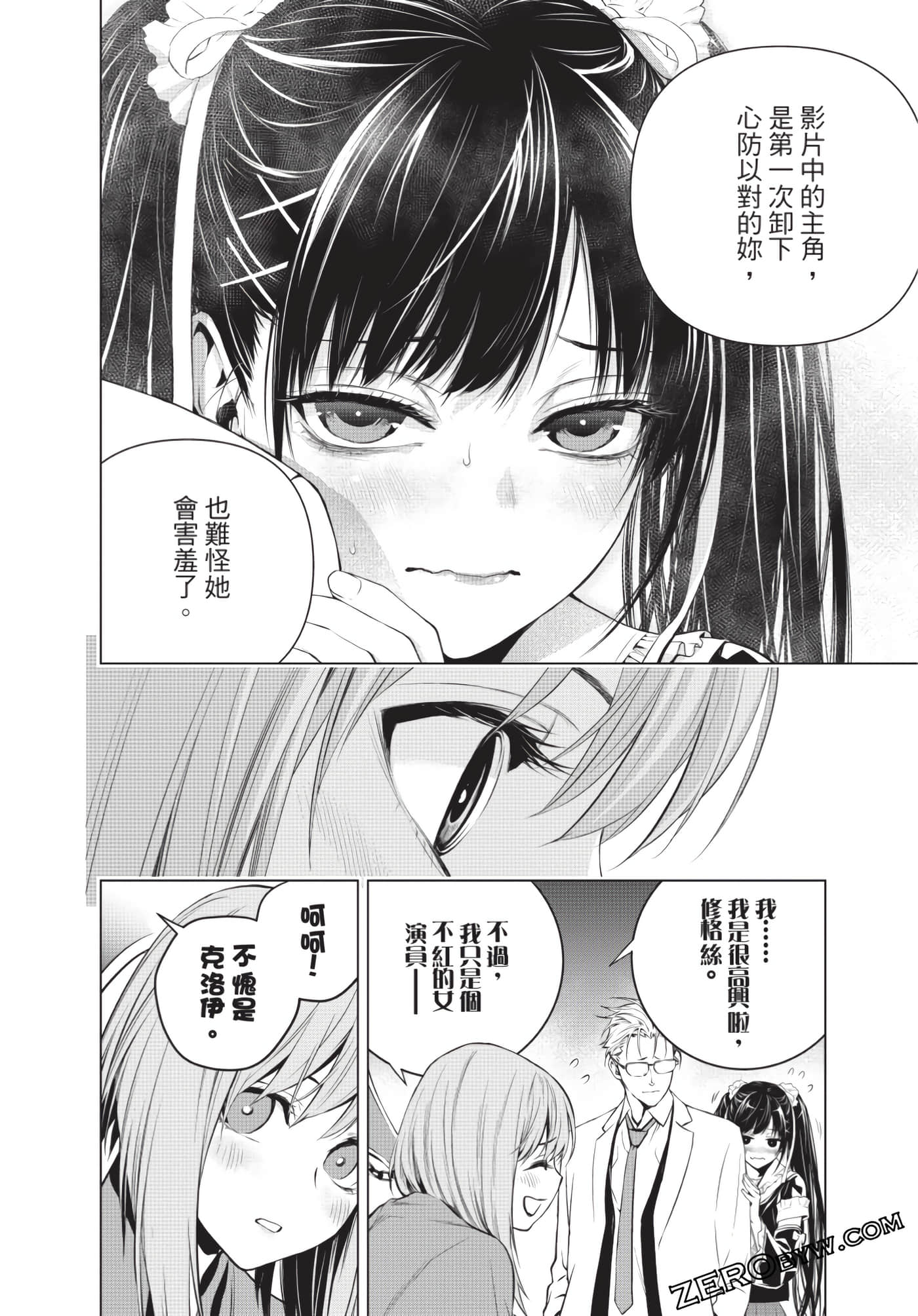 Page 145