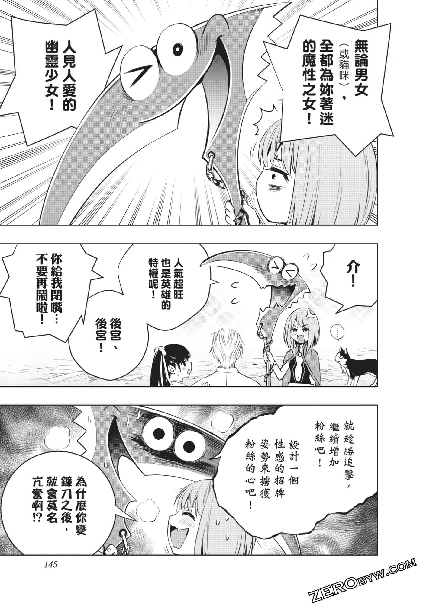 Page 146