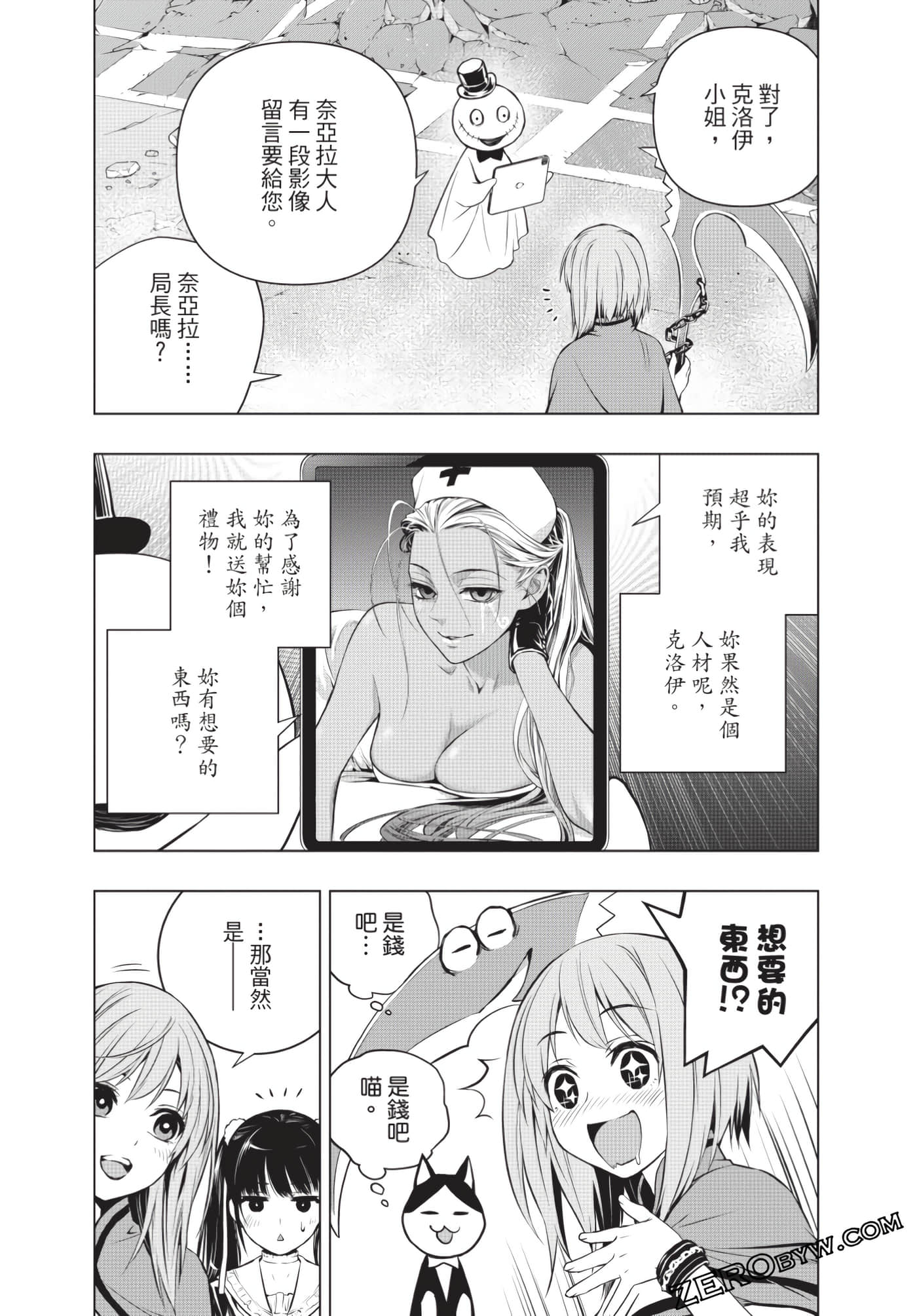Page 148