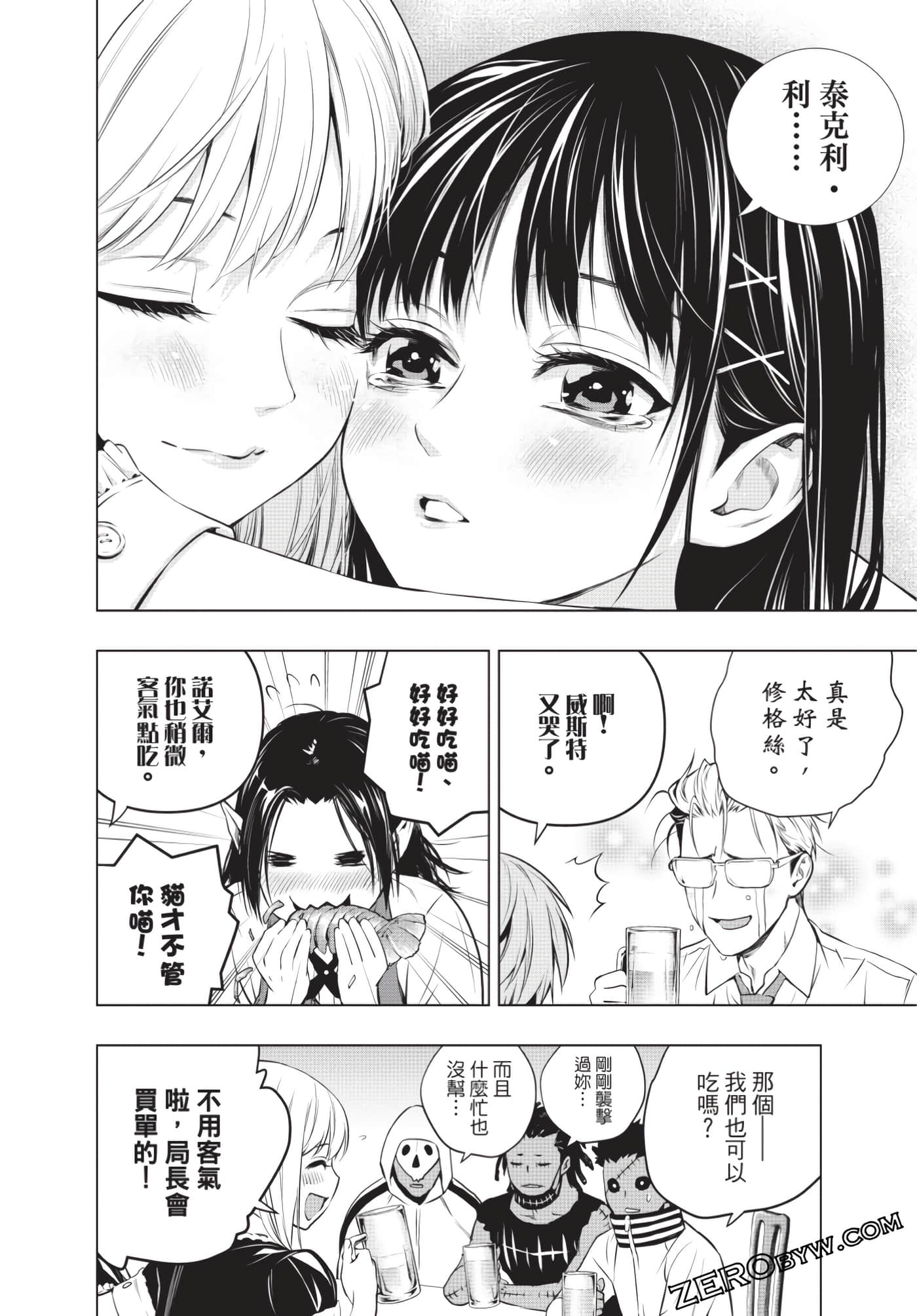 Page 151