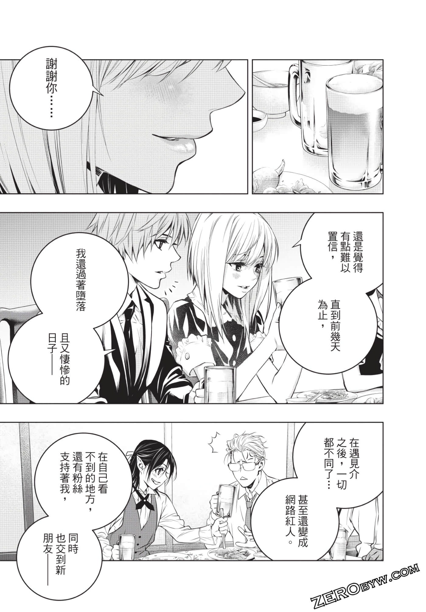 Page 152