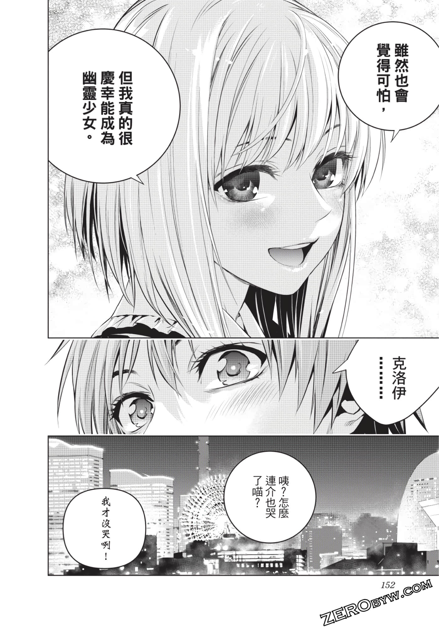 Page 153