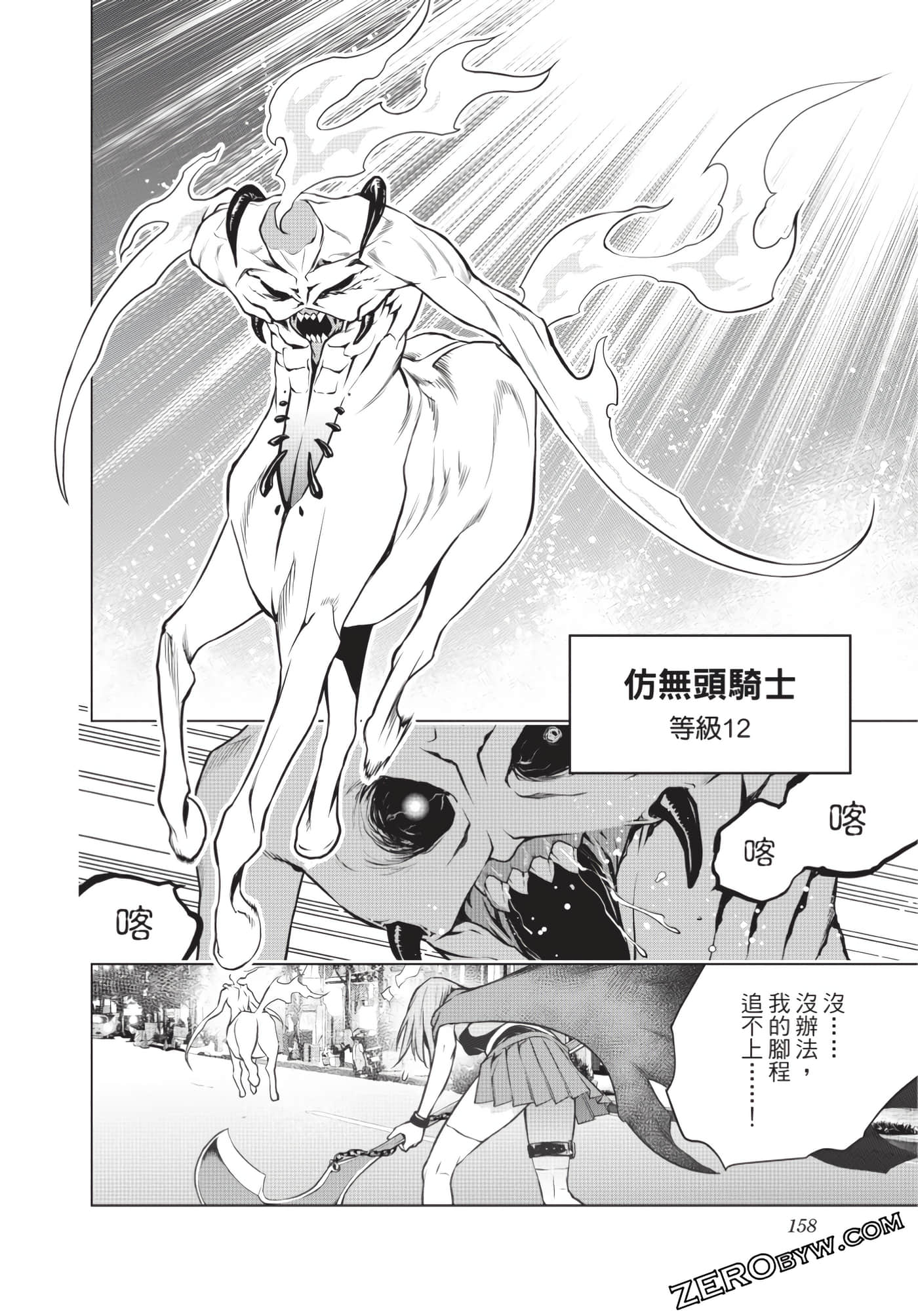 Page 159