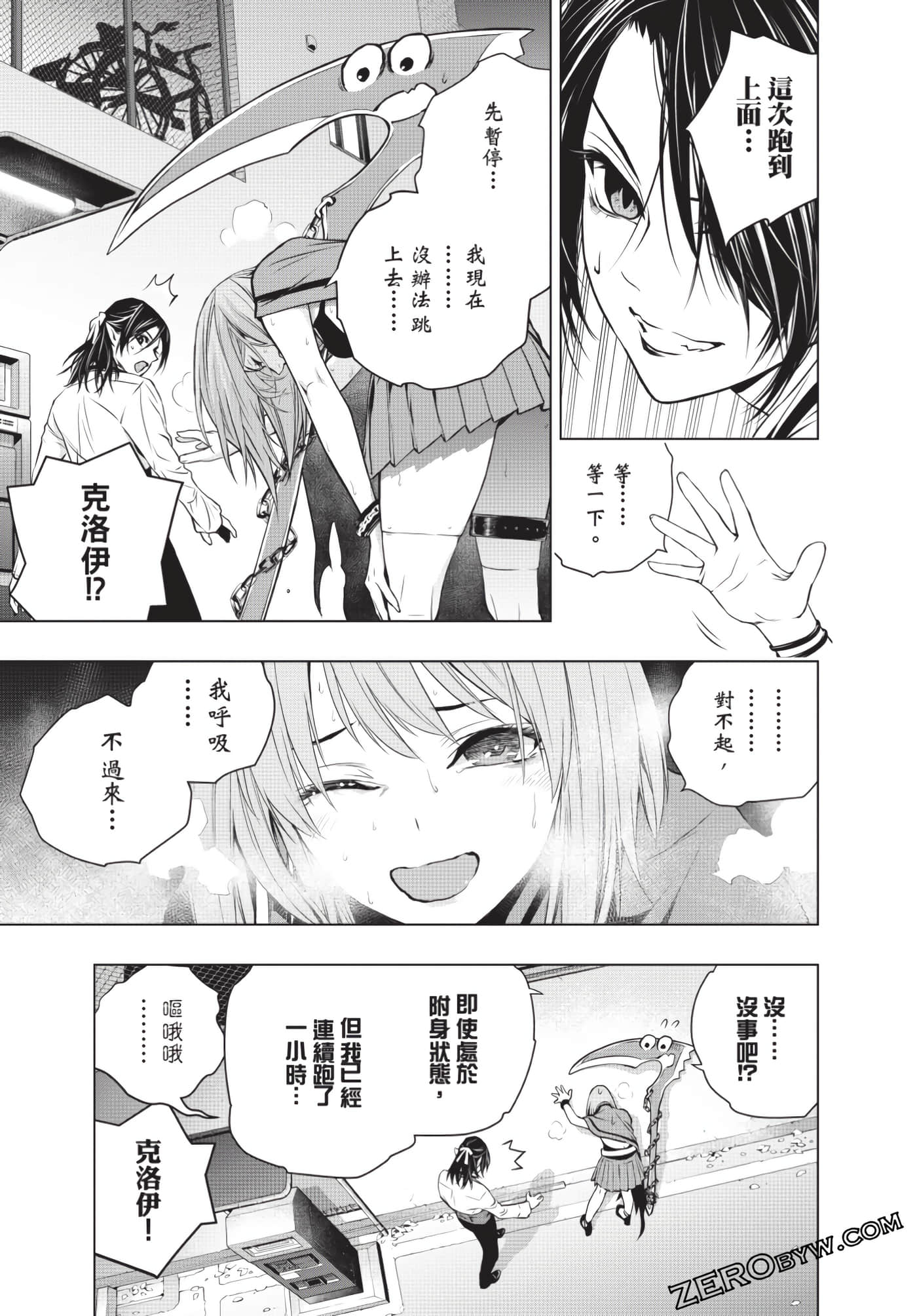 Page 162
