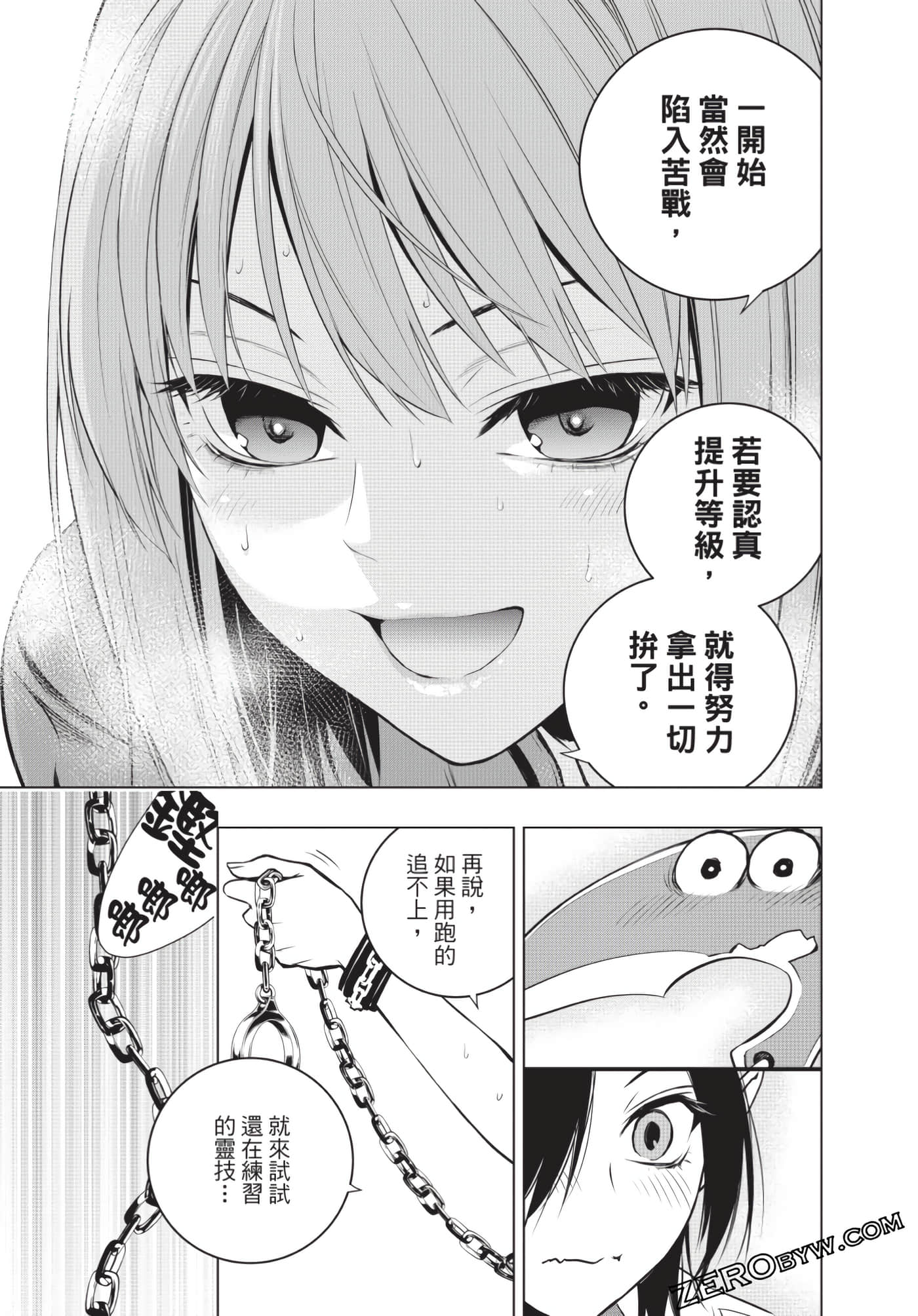 Page 164