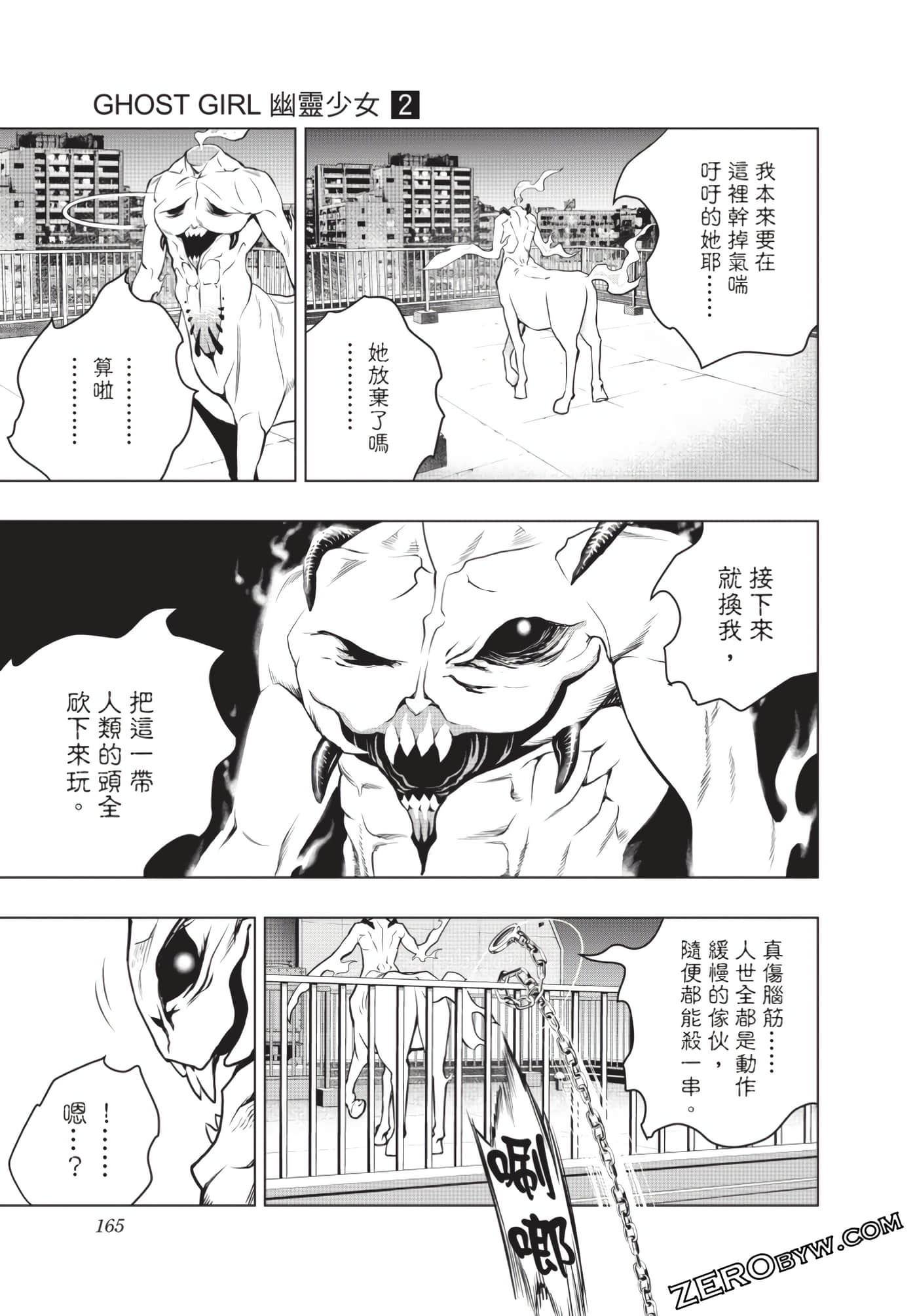 Page 166