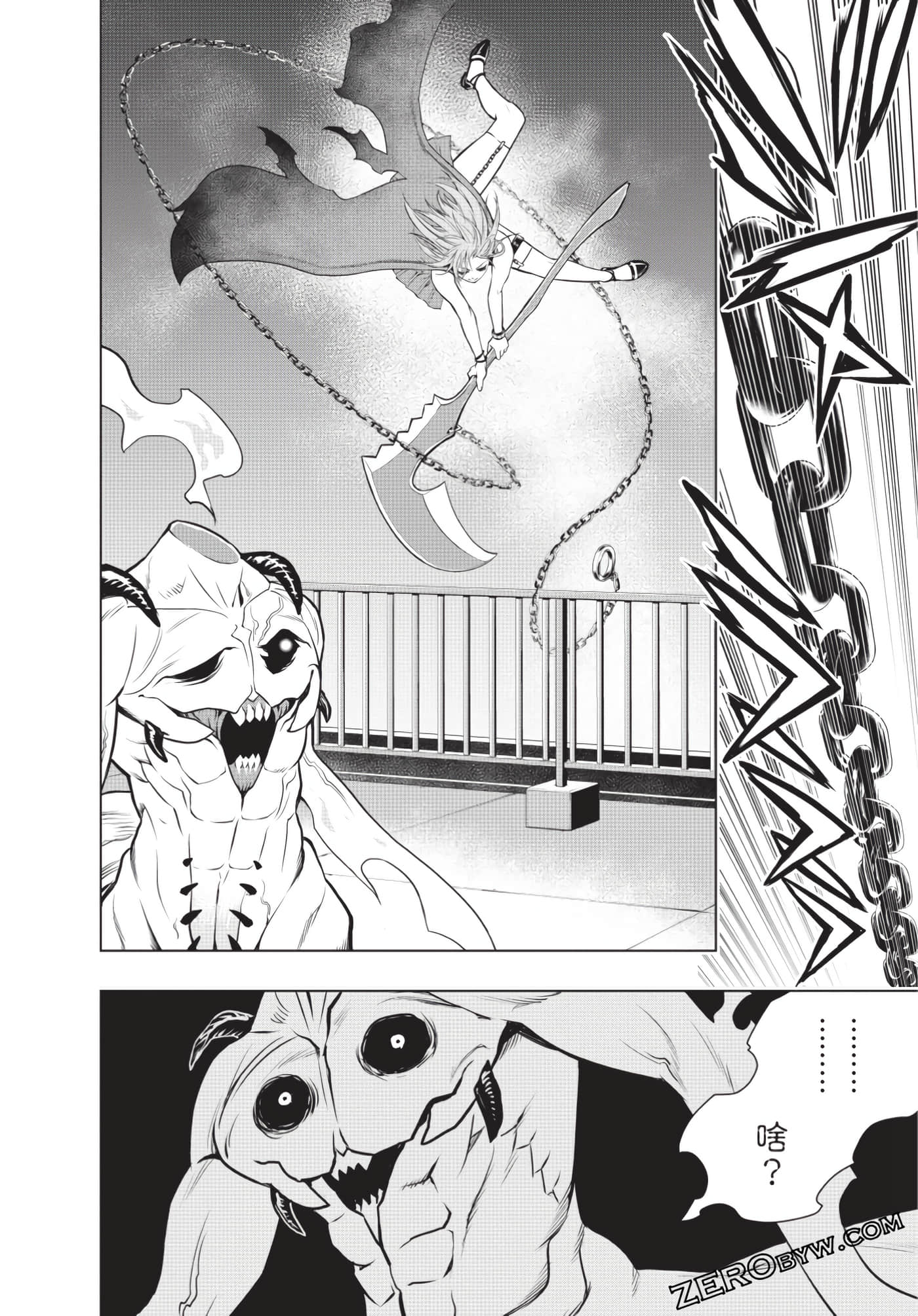 Page 167
