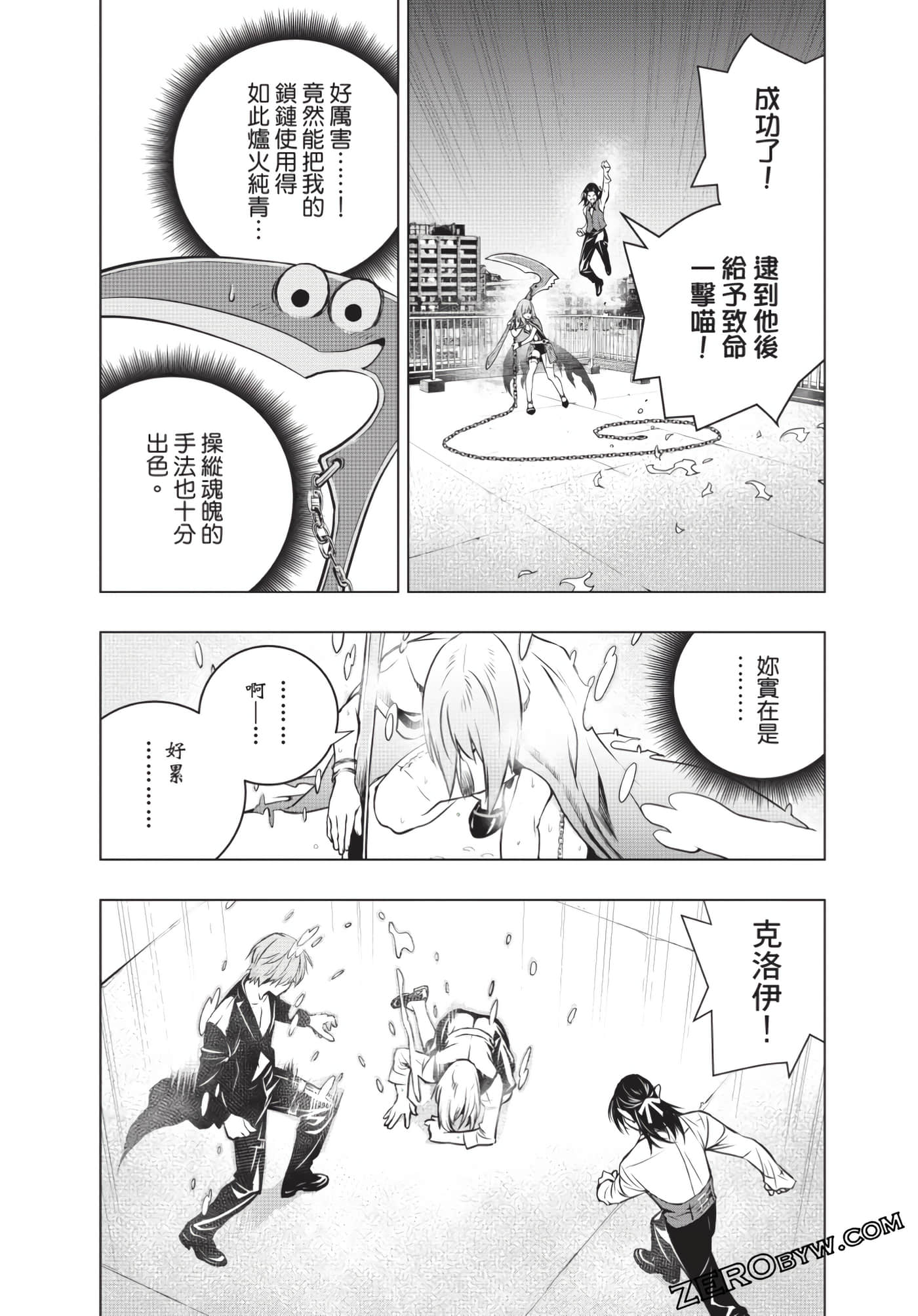Page 171