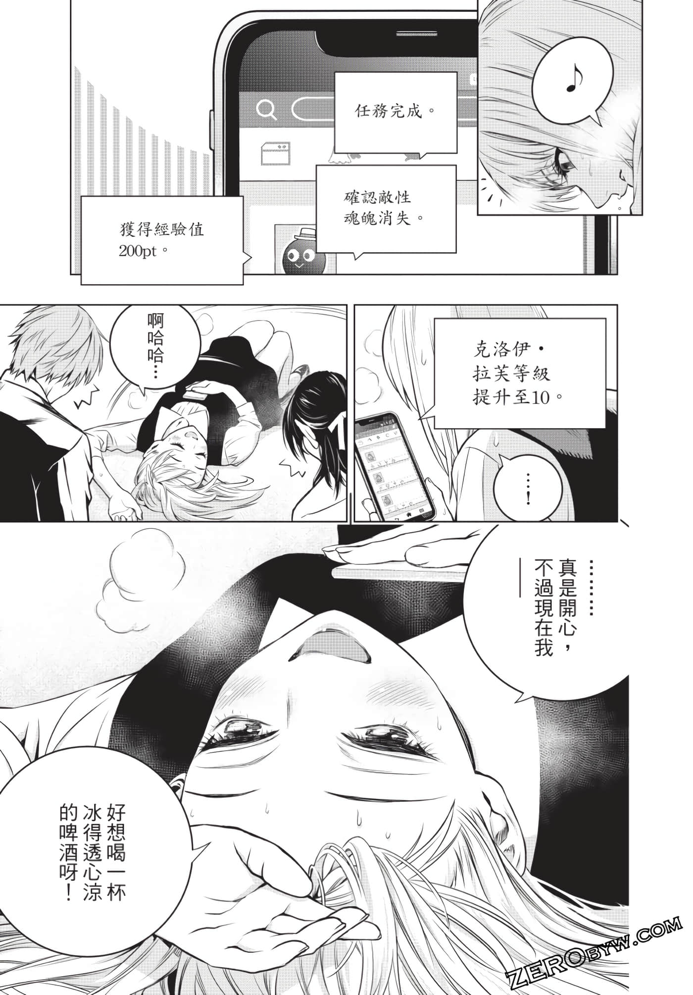 Page 172