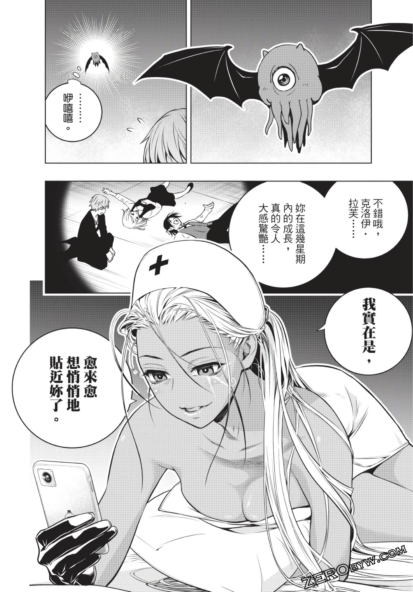Page 173