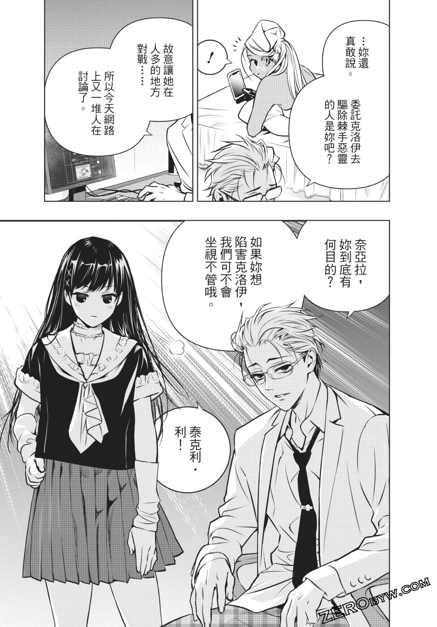 Page 174