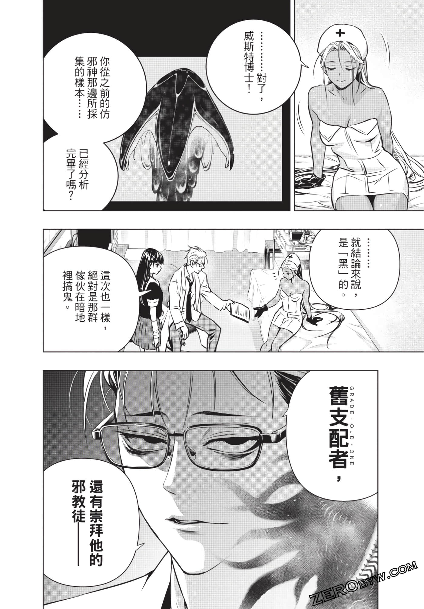 Page 175