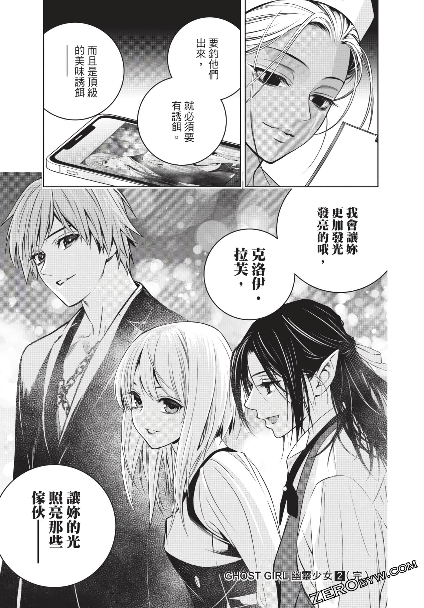 Page 176