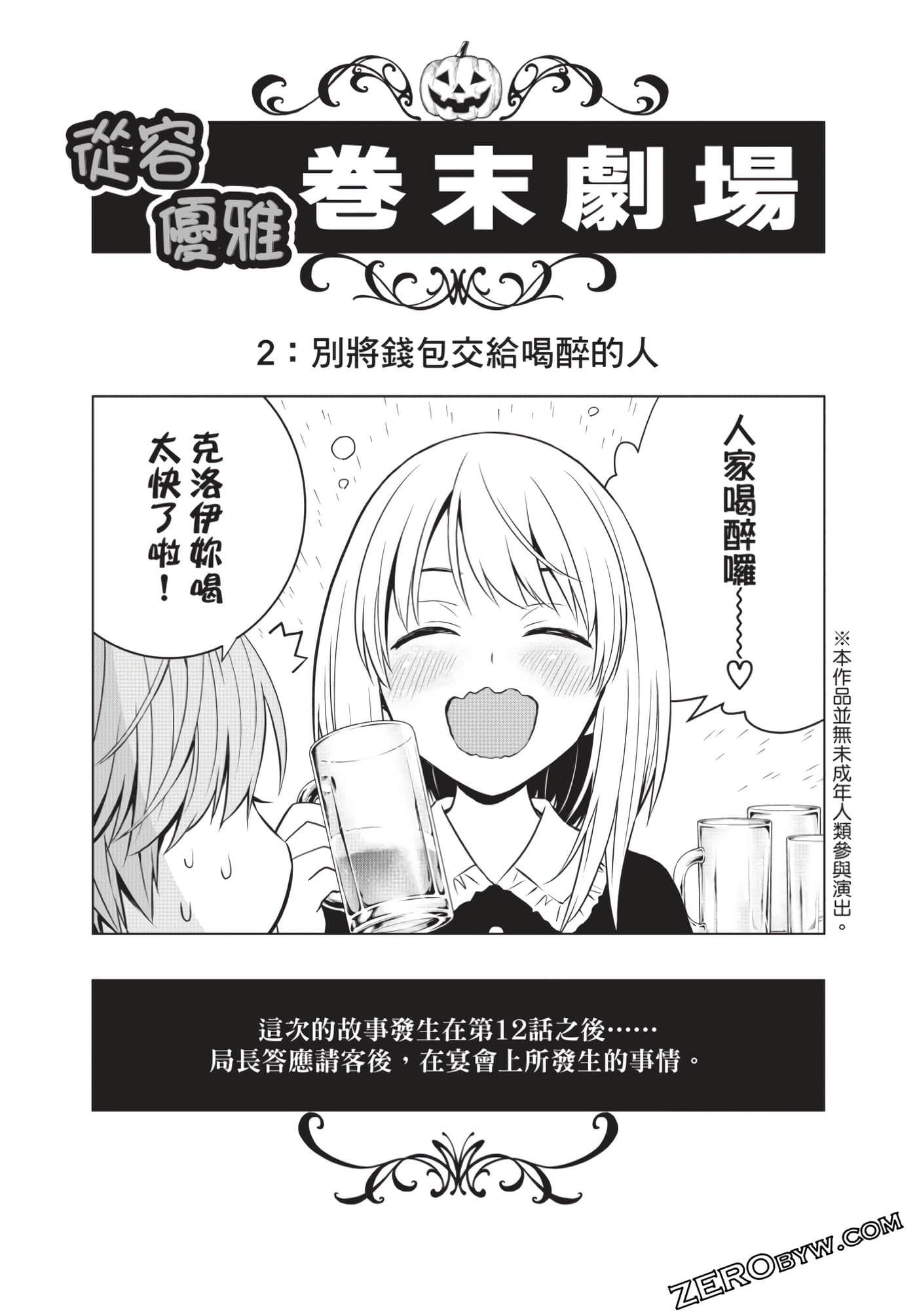 Page 177