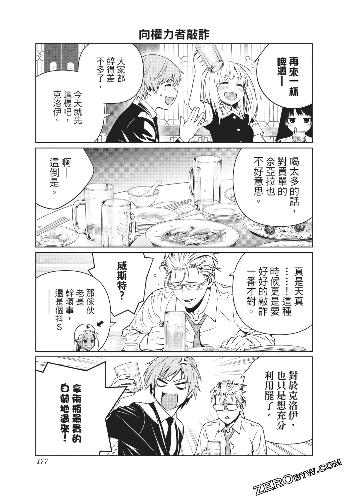 Page 178