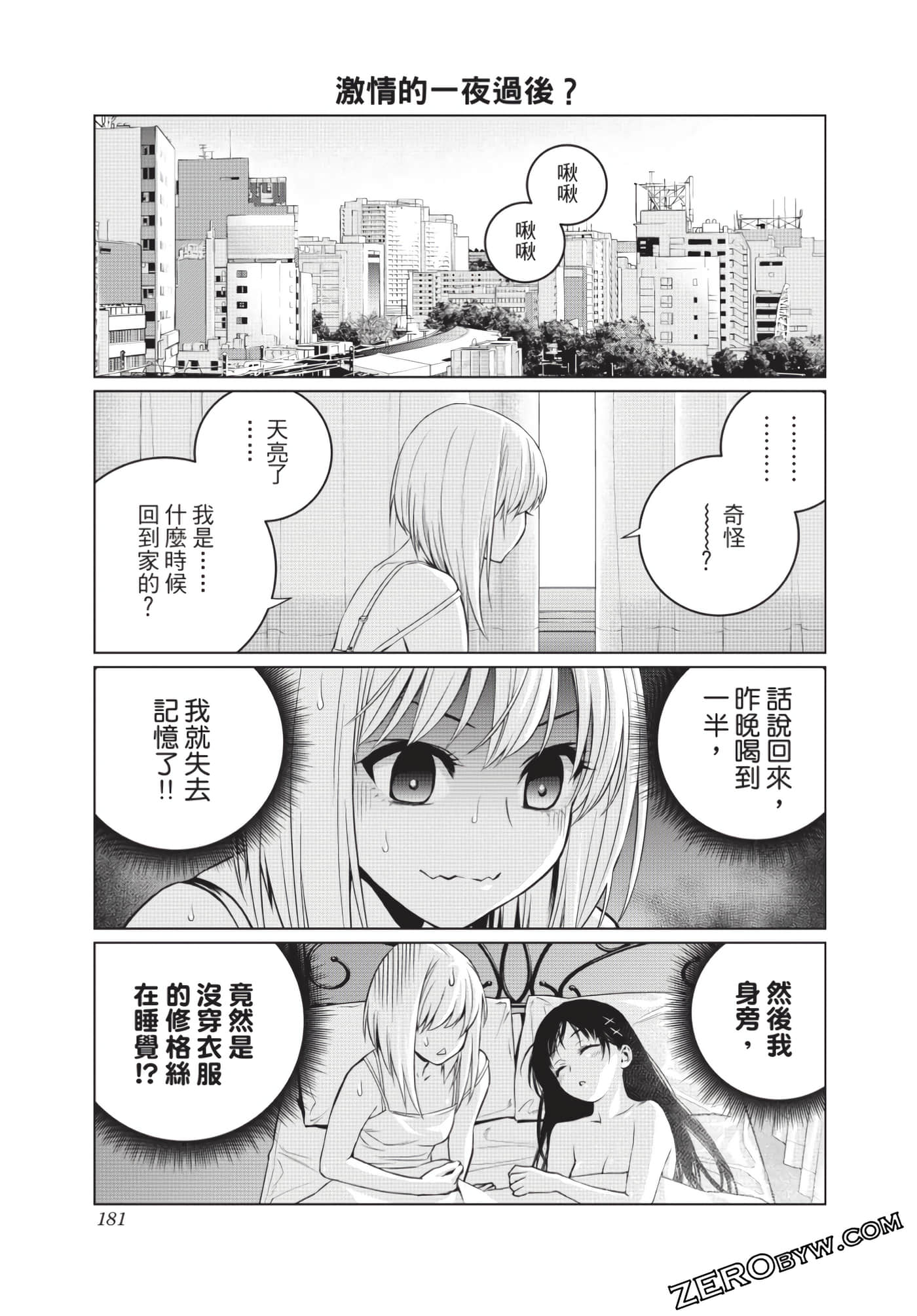 Page 182