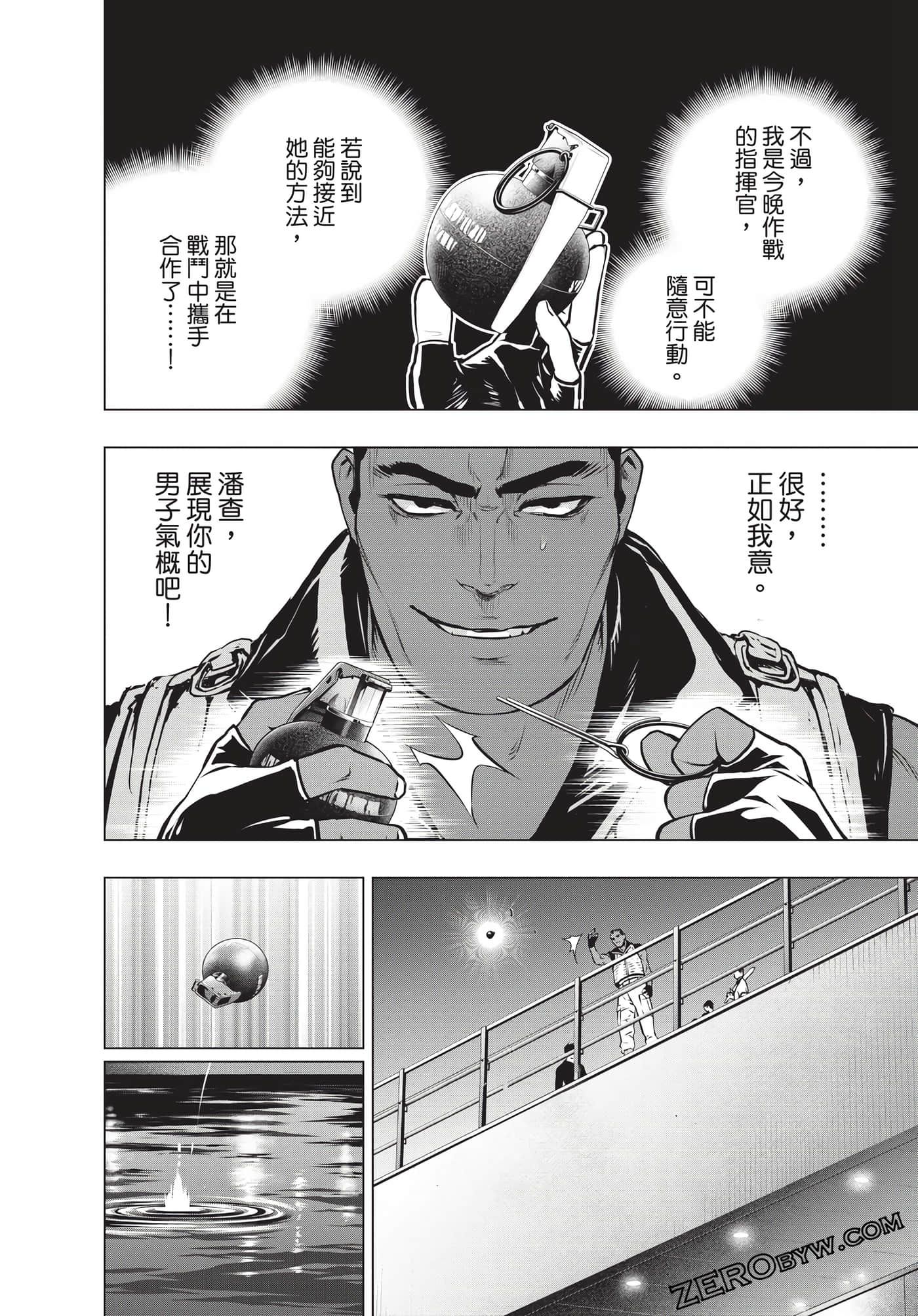 Page 33