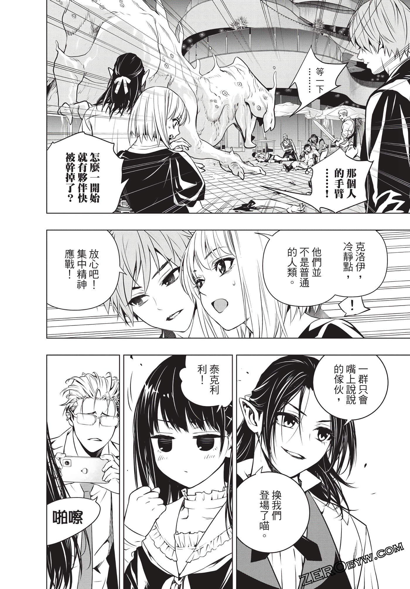 Page 39