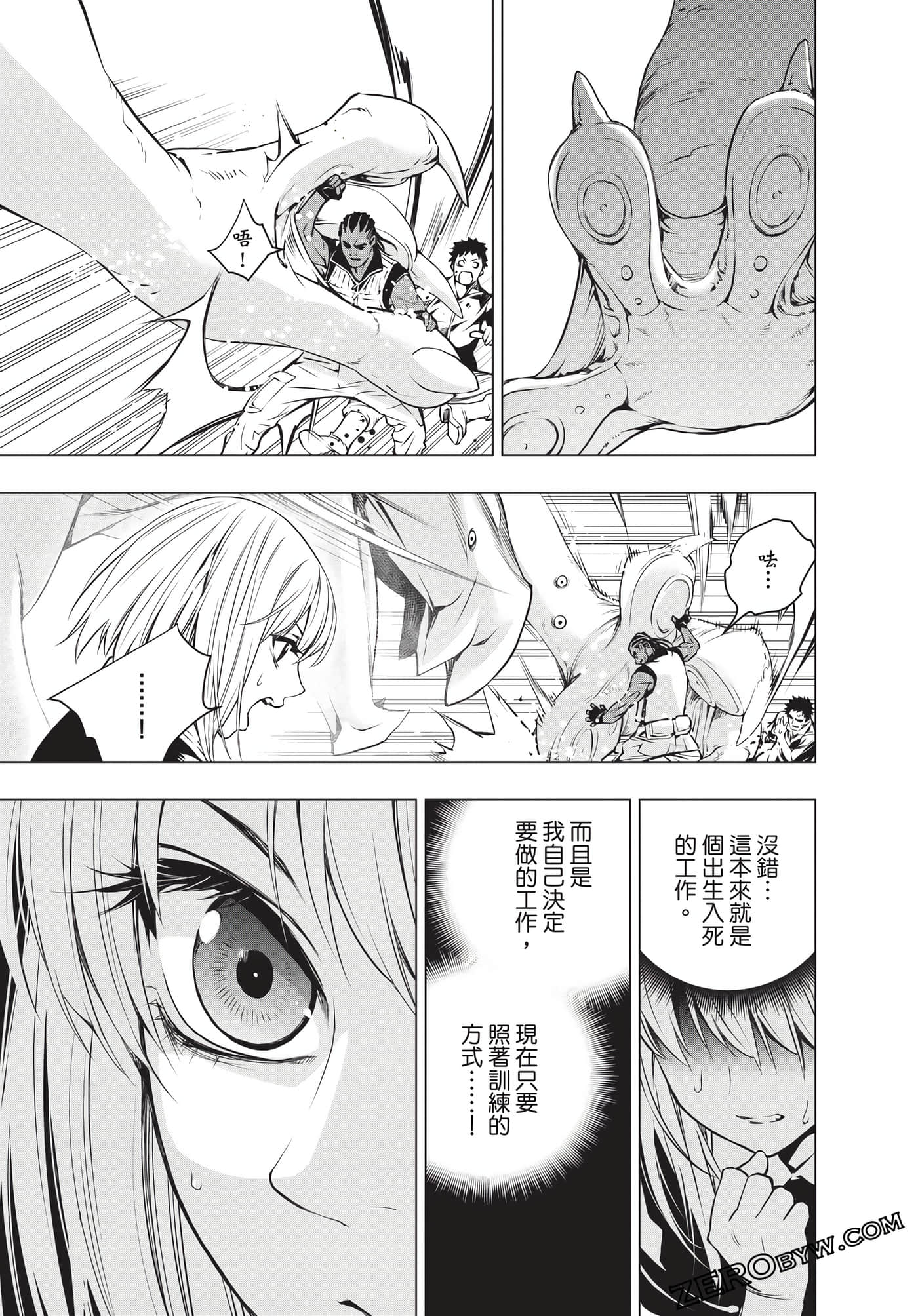 Page 40