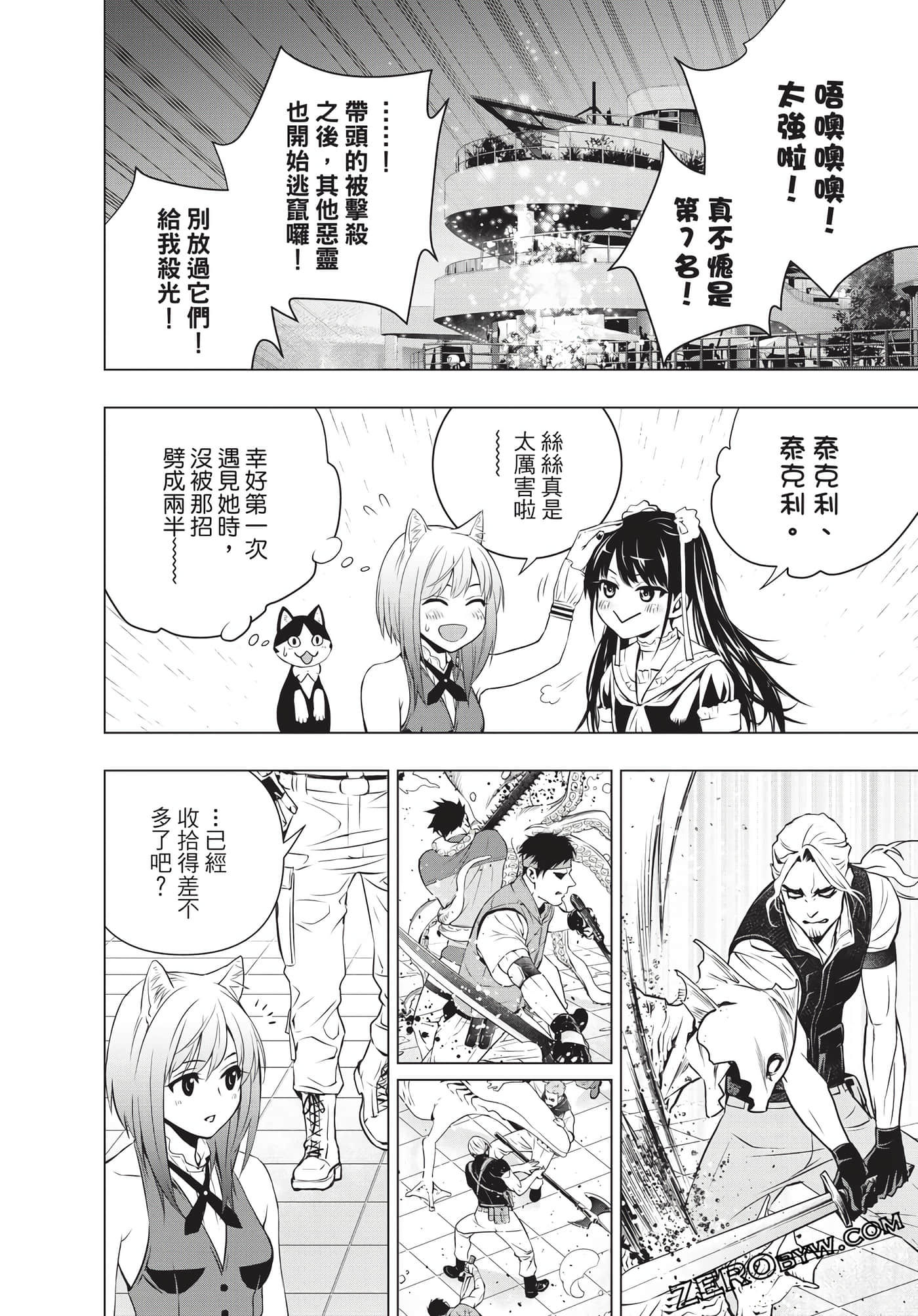 Page 57