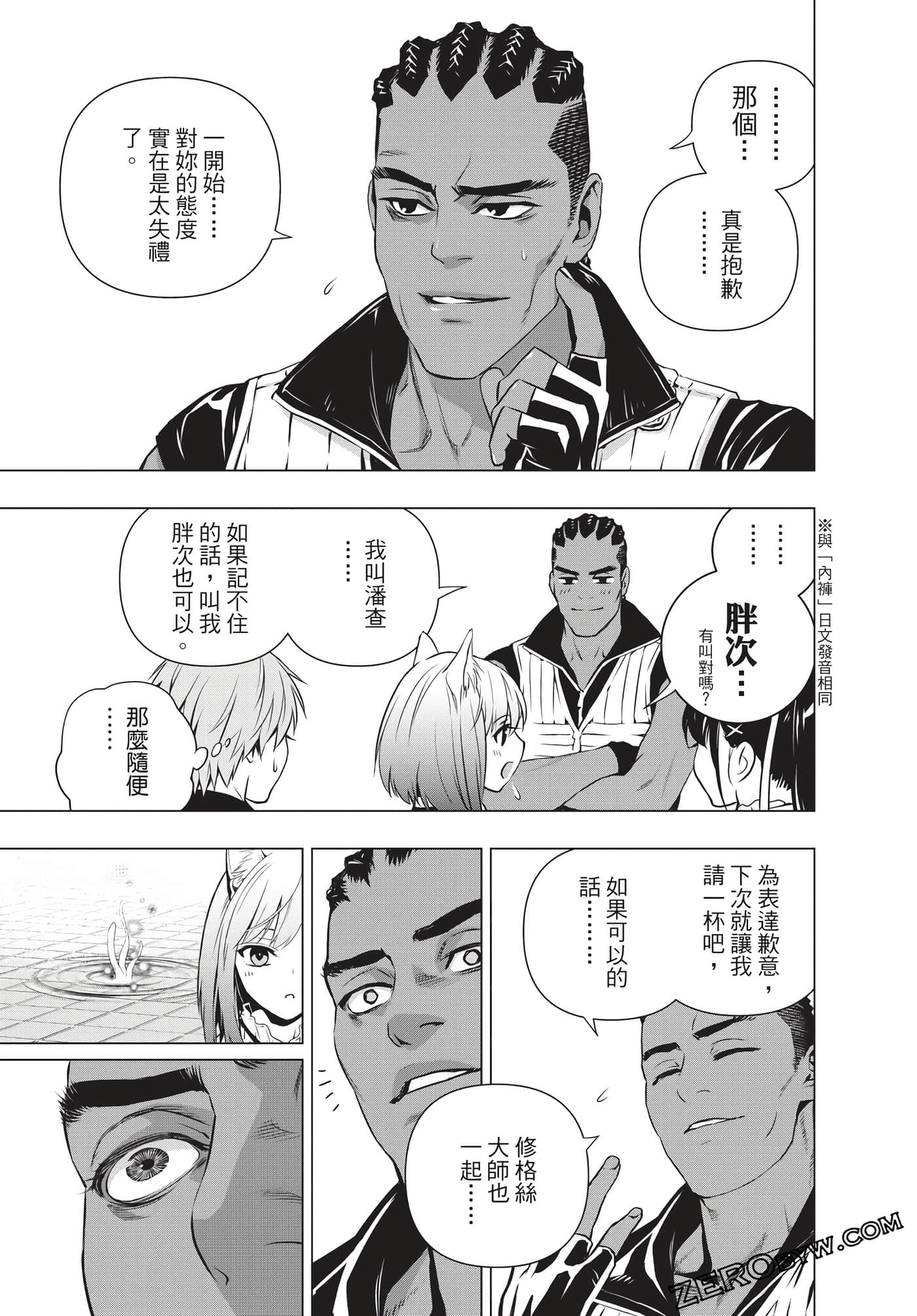 Page 58