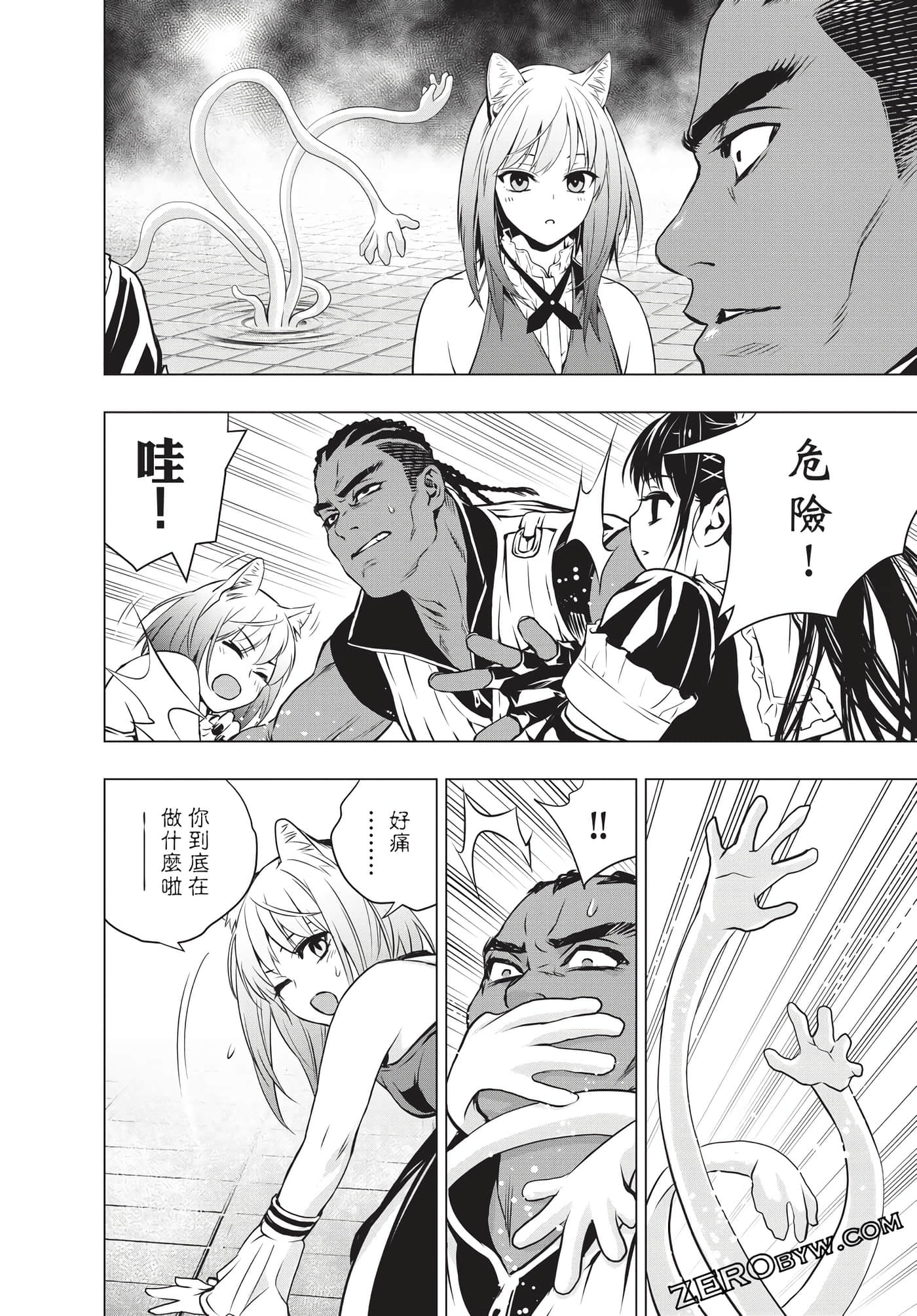 Page 59