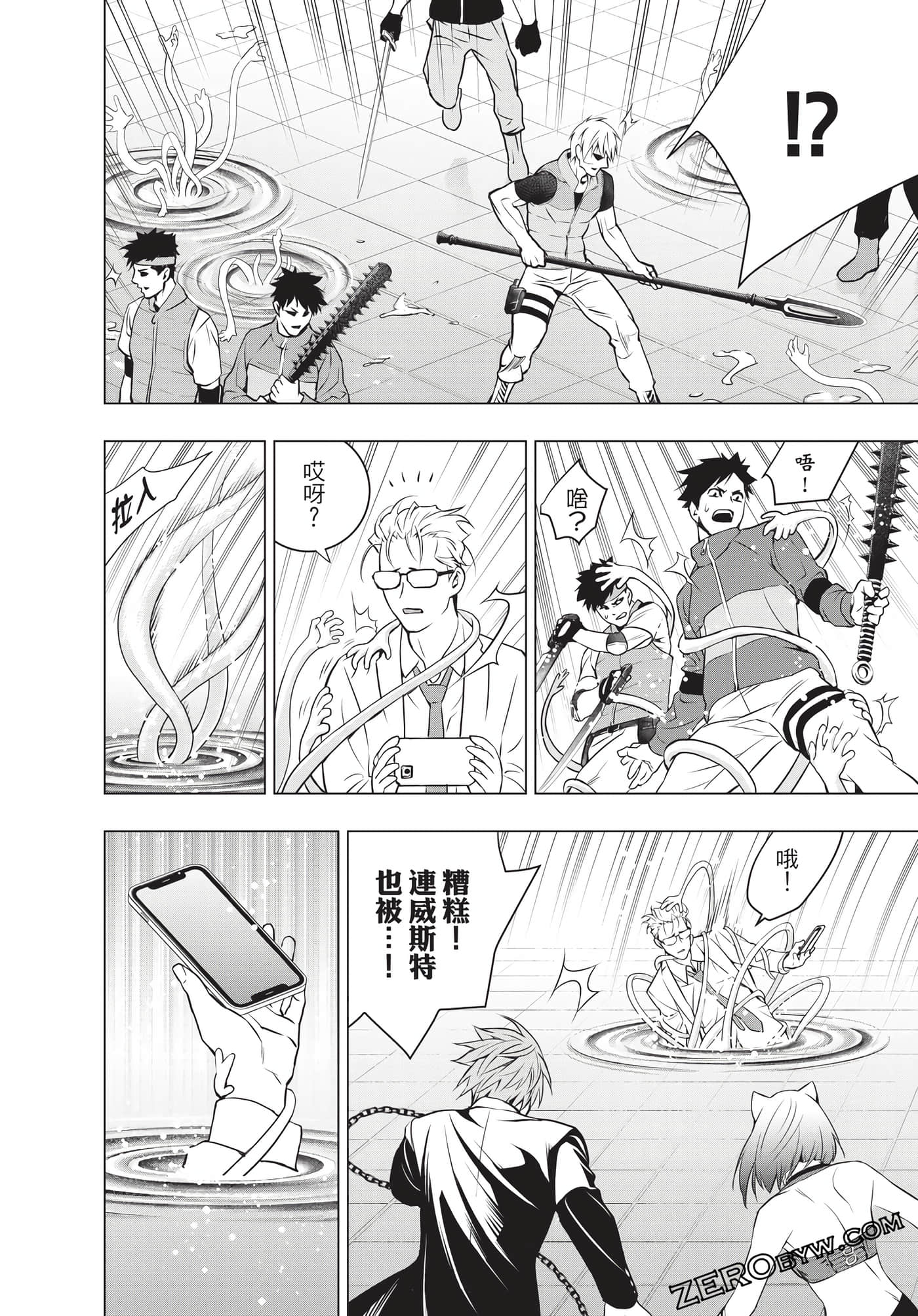Page 61