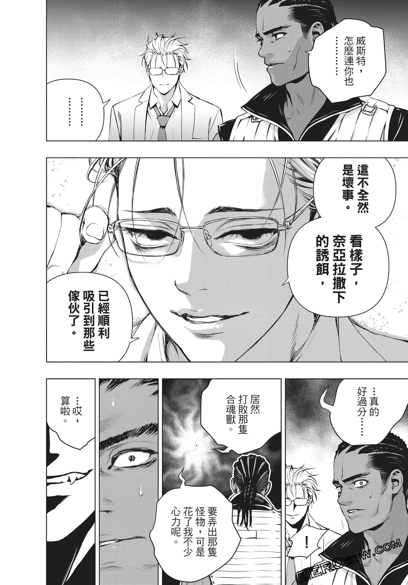 Page 63