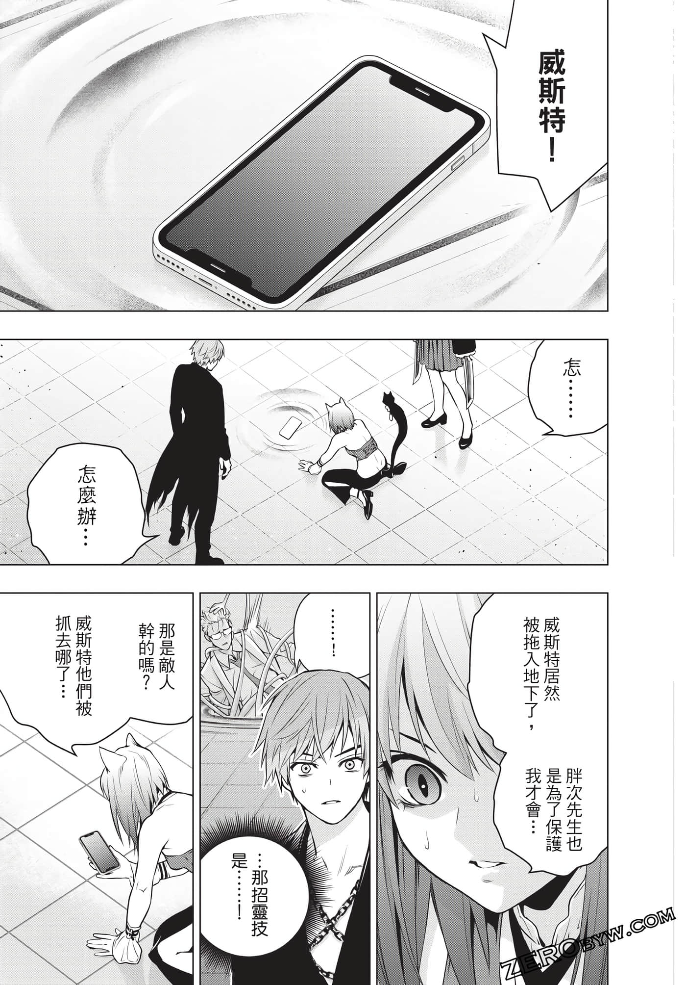 Page 66