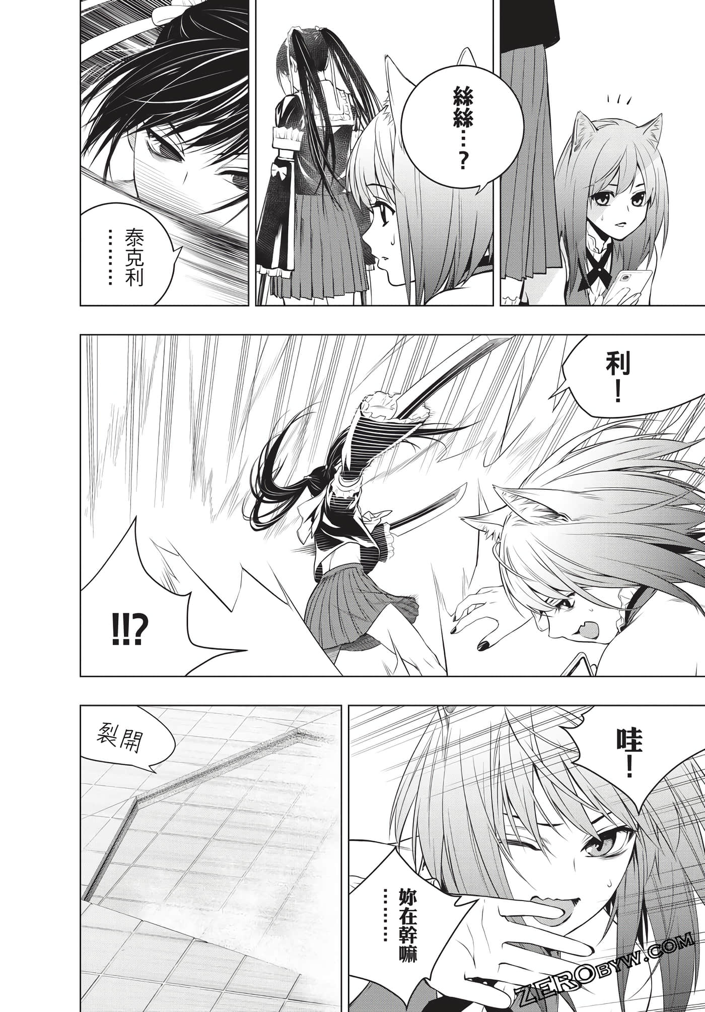 Page 67