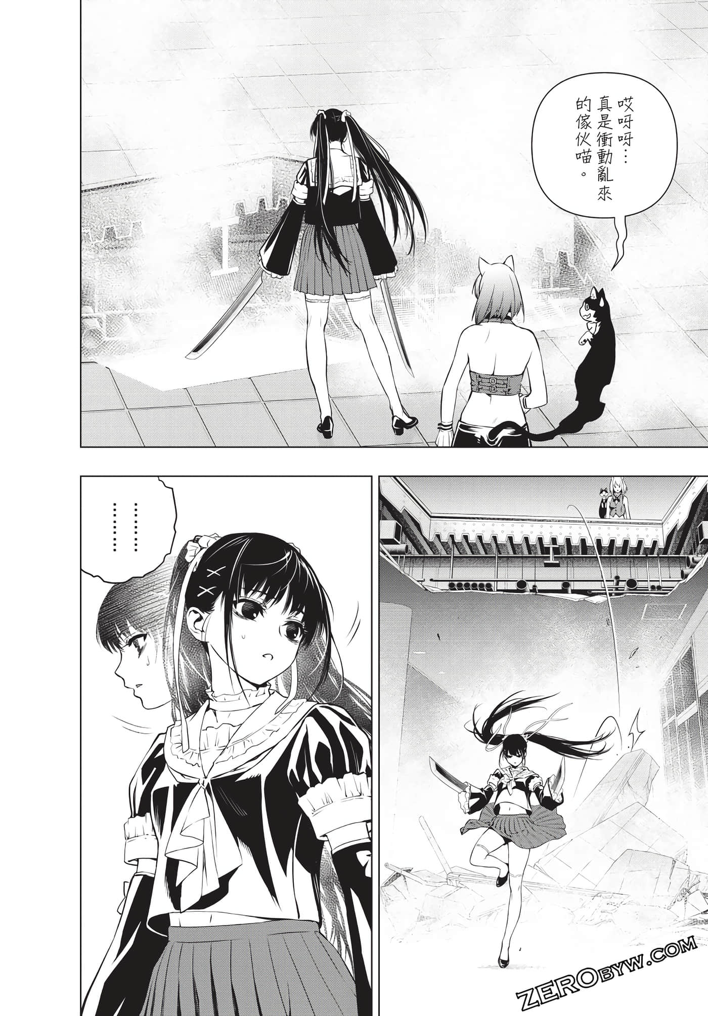 Page 69