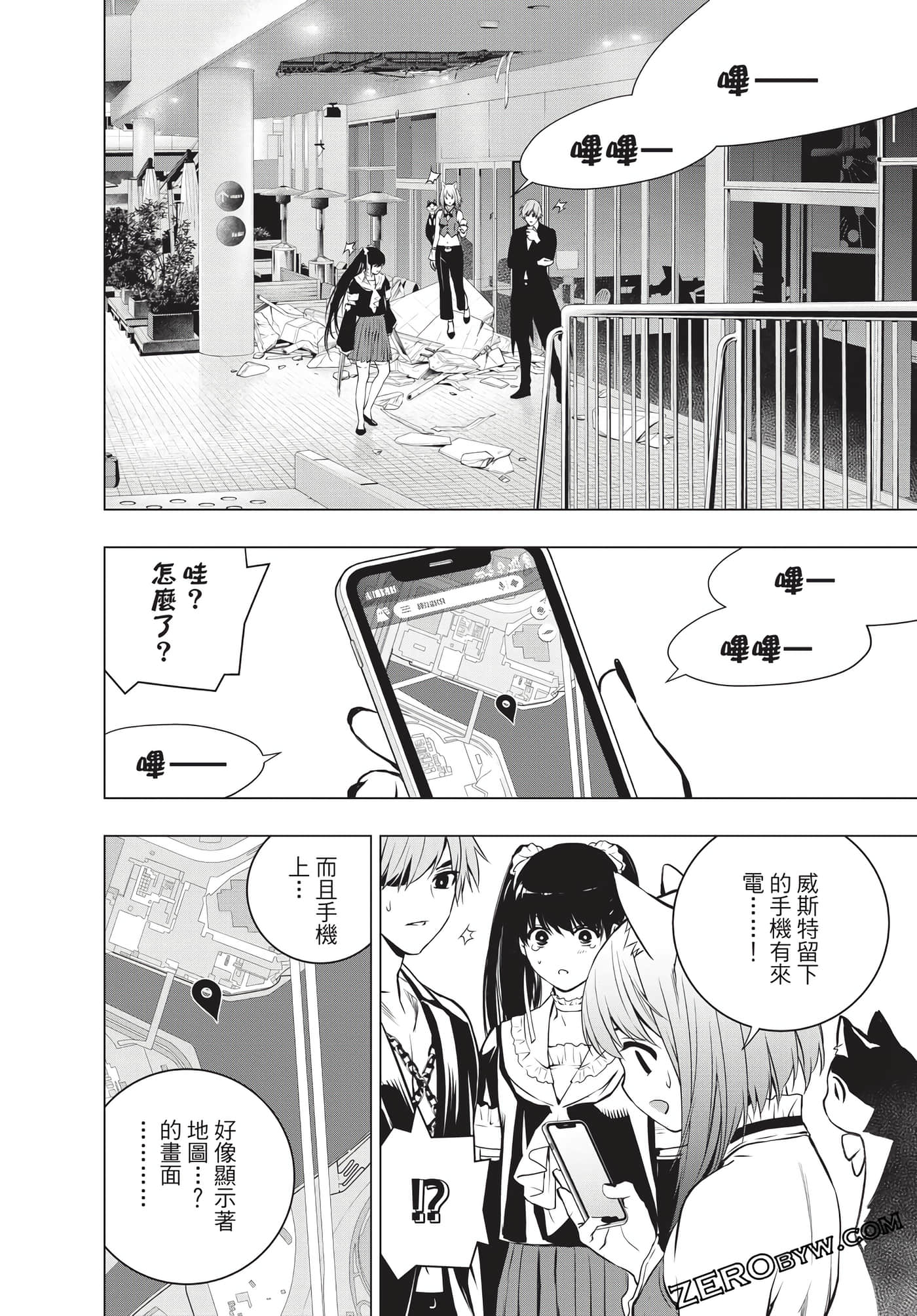 Page 71