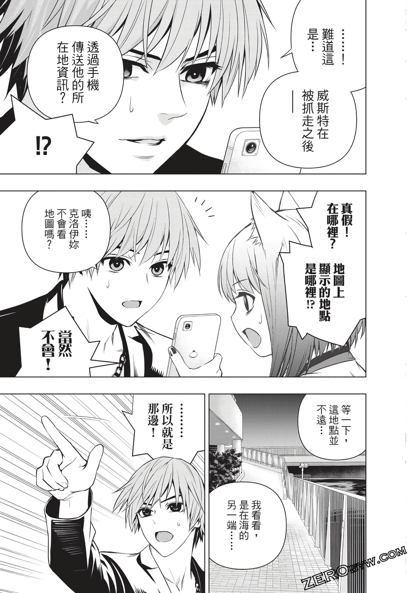 Page 72
