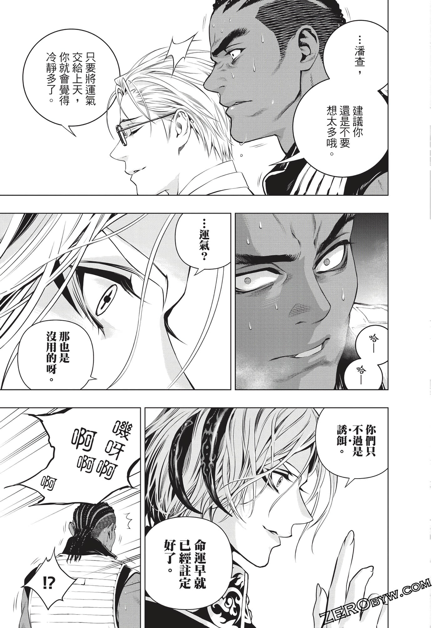 Page 78