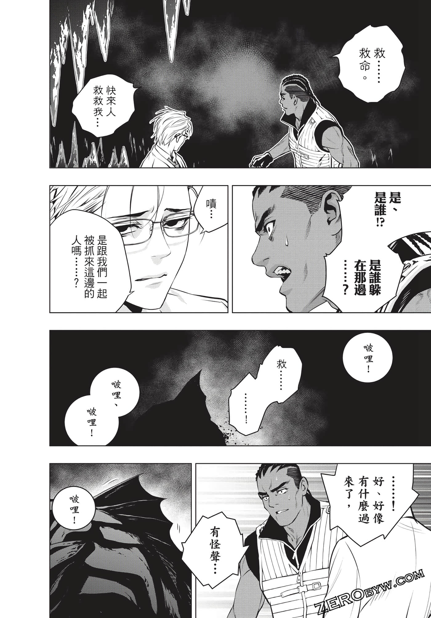 Page 79