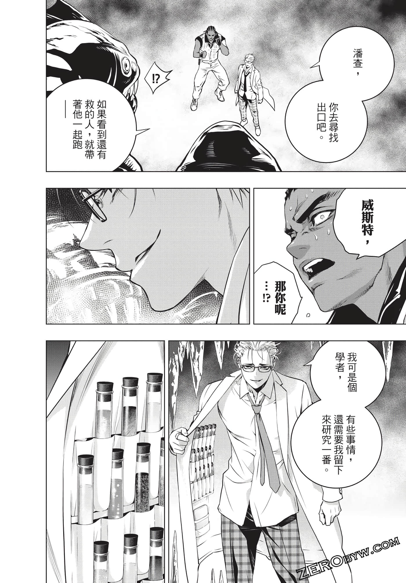 Page 83