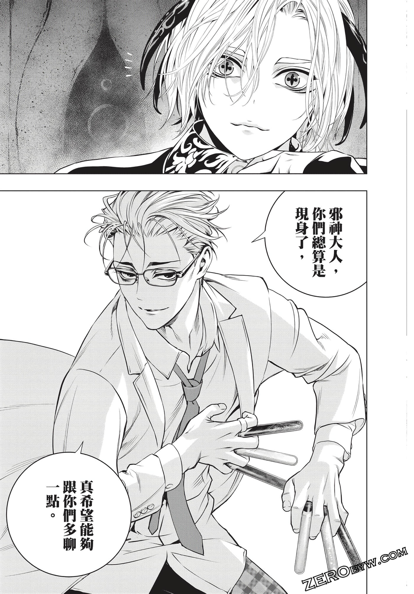 Page 84