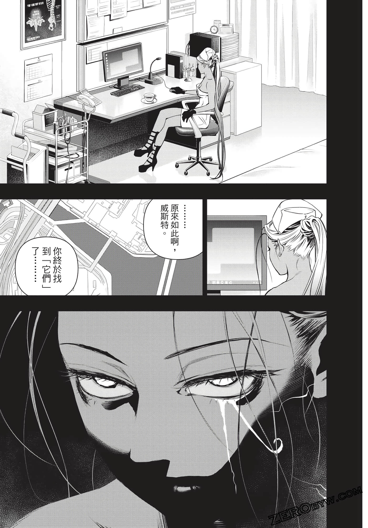 Page 86