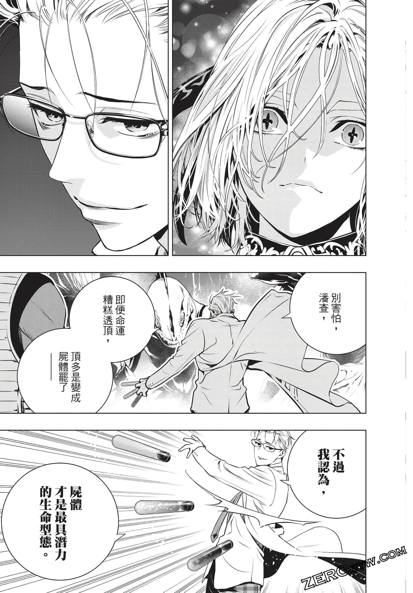 Page 90