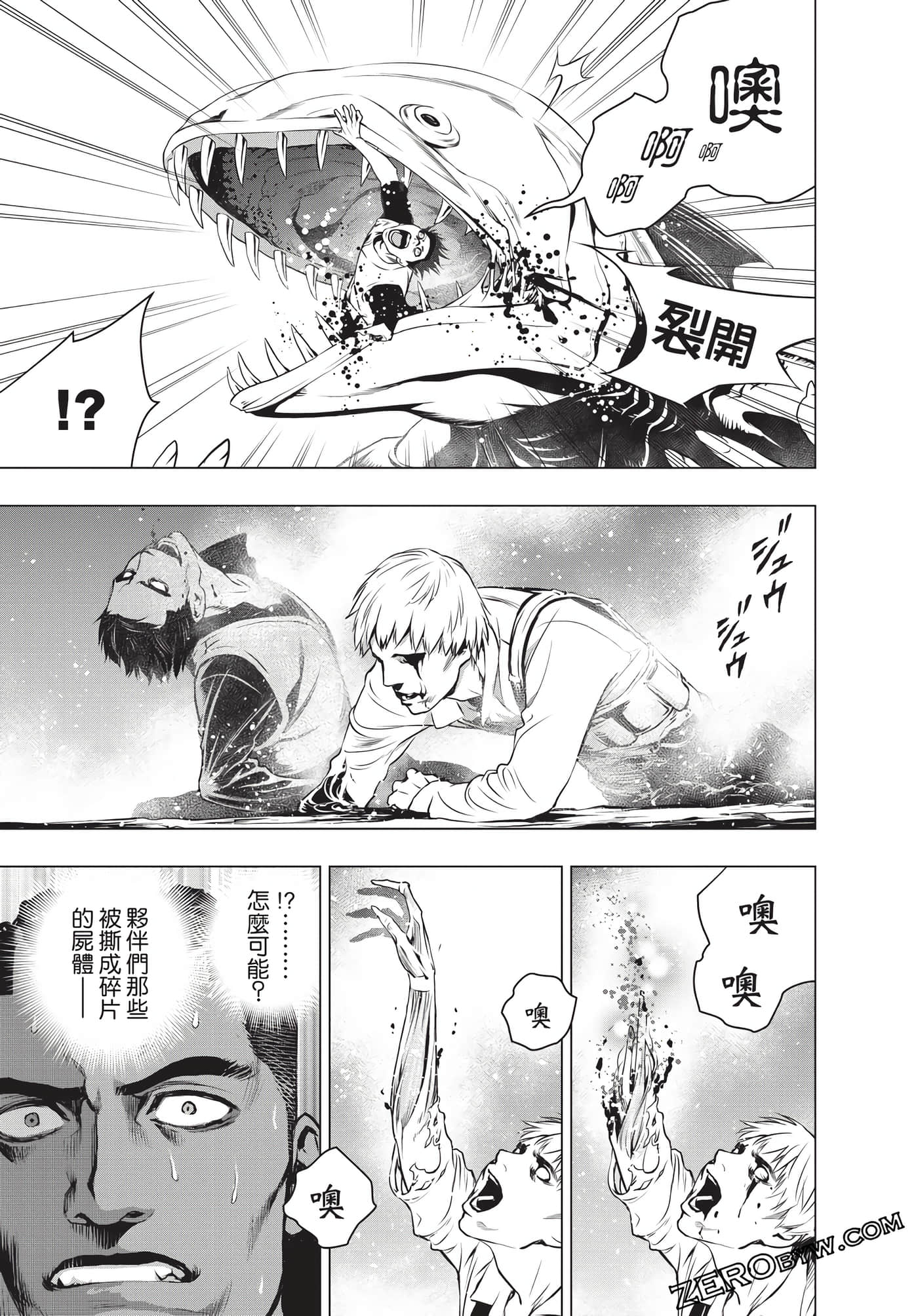 Page 92